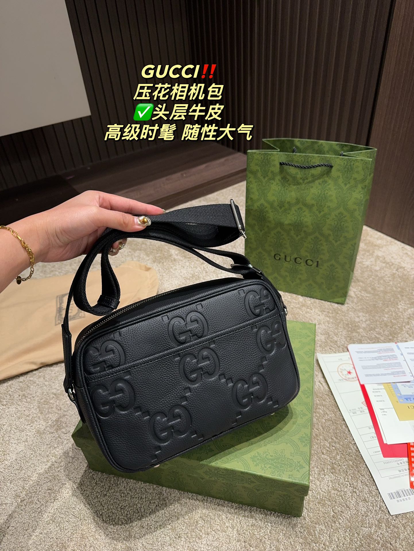 GUCCI-1106