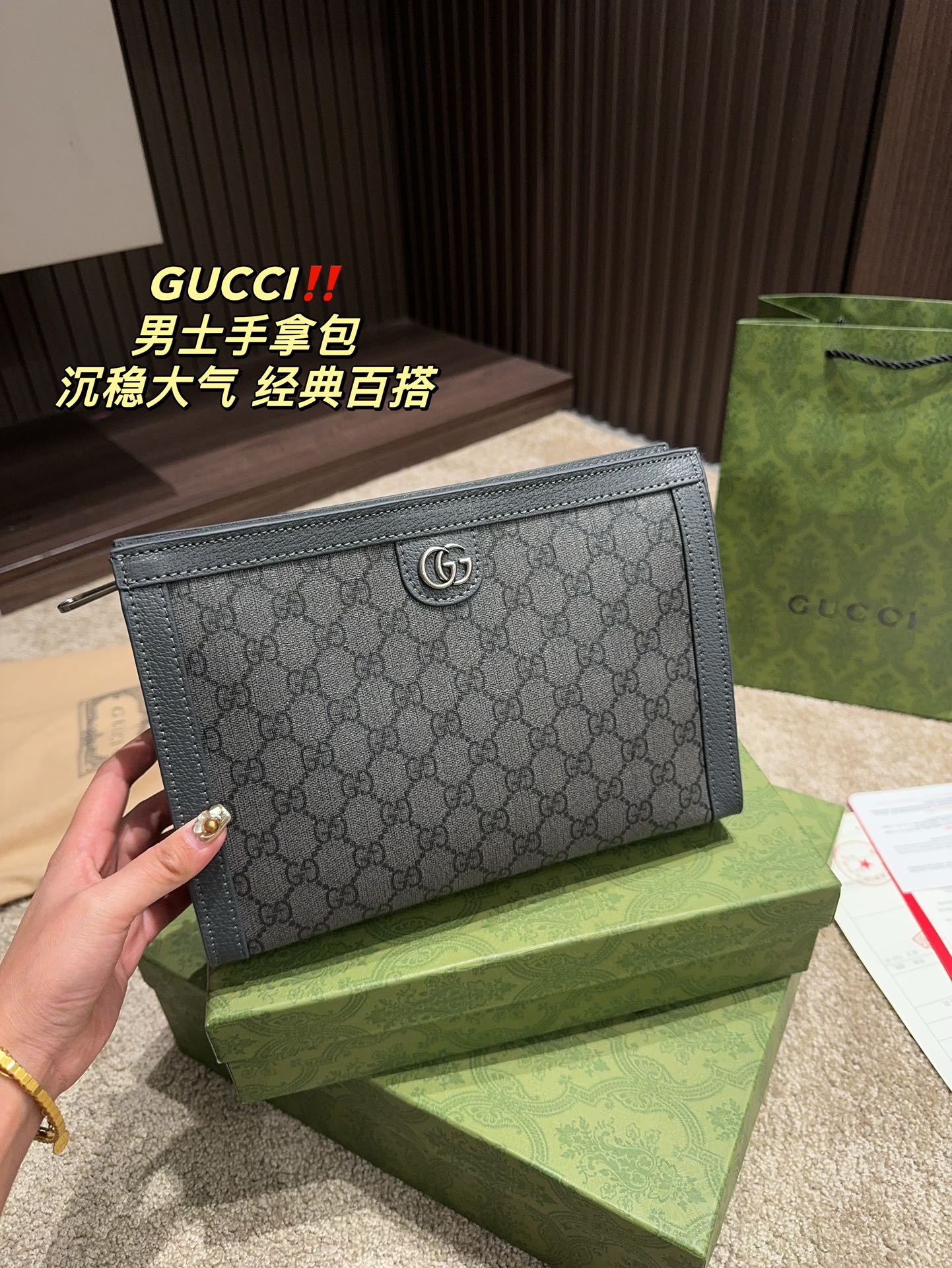 GUCCI-995