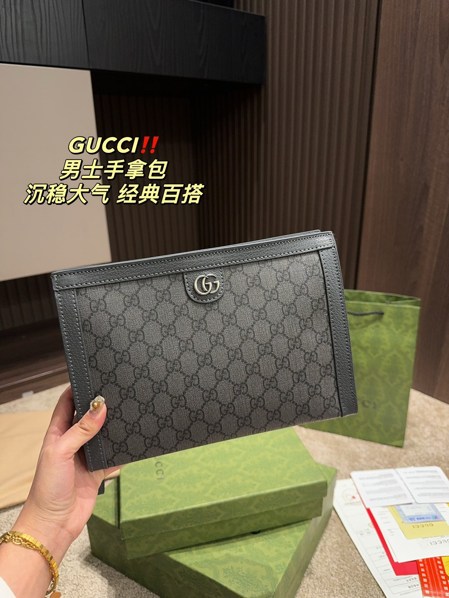 GUCCI-995