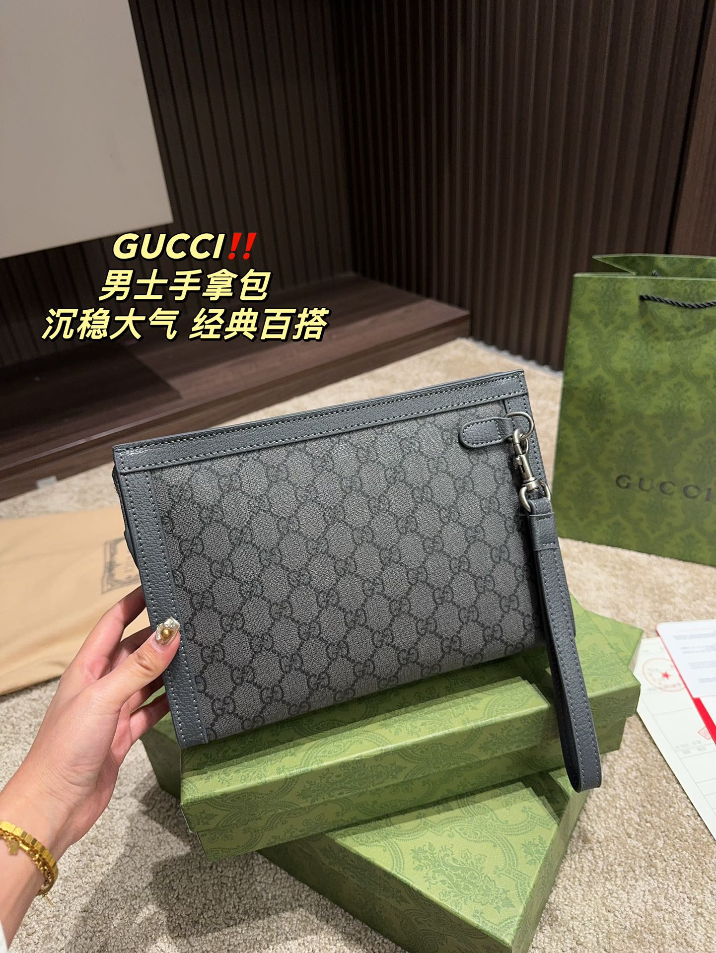 GUCCI-995