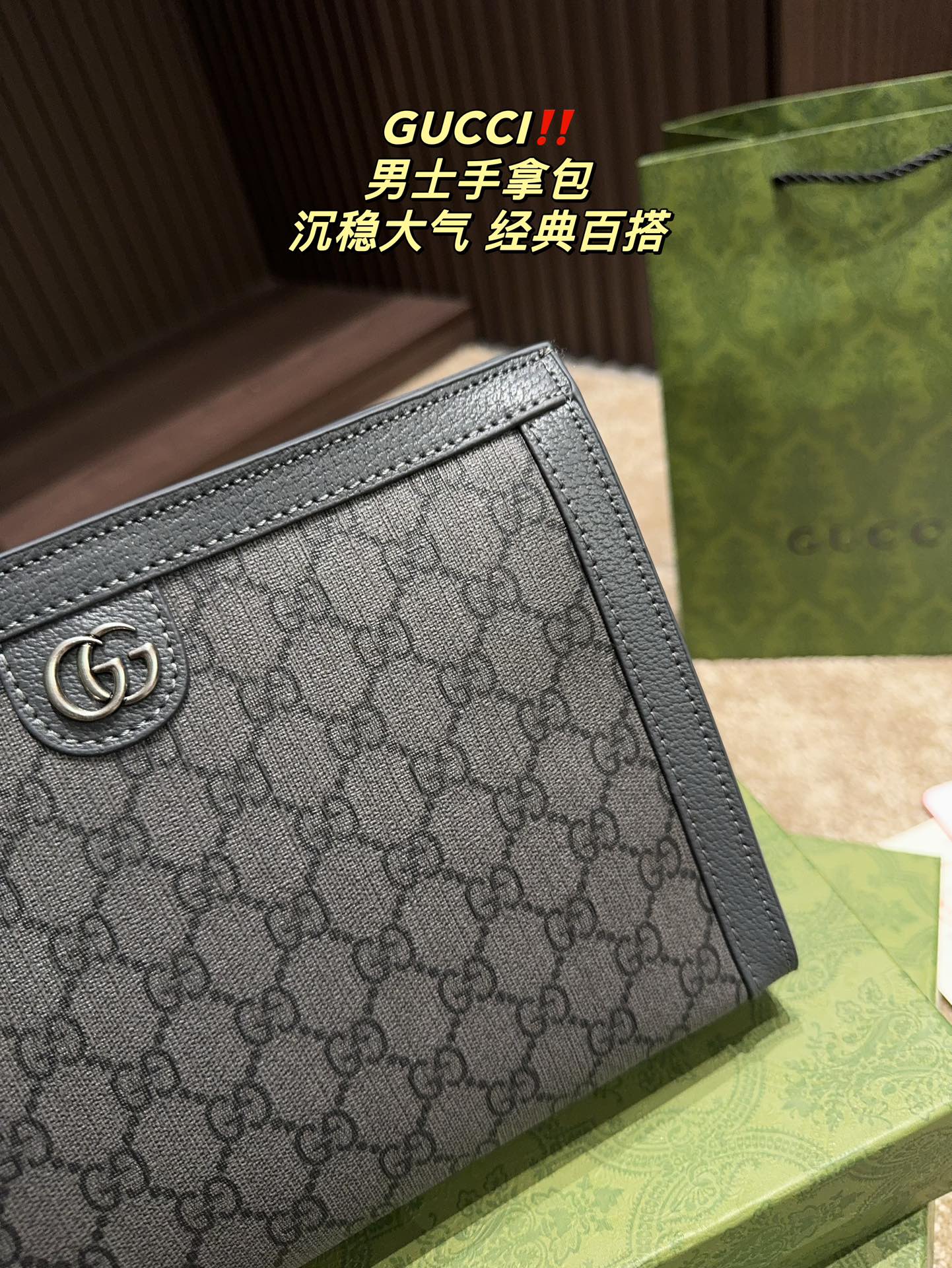 GUCCI-1005