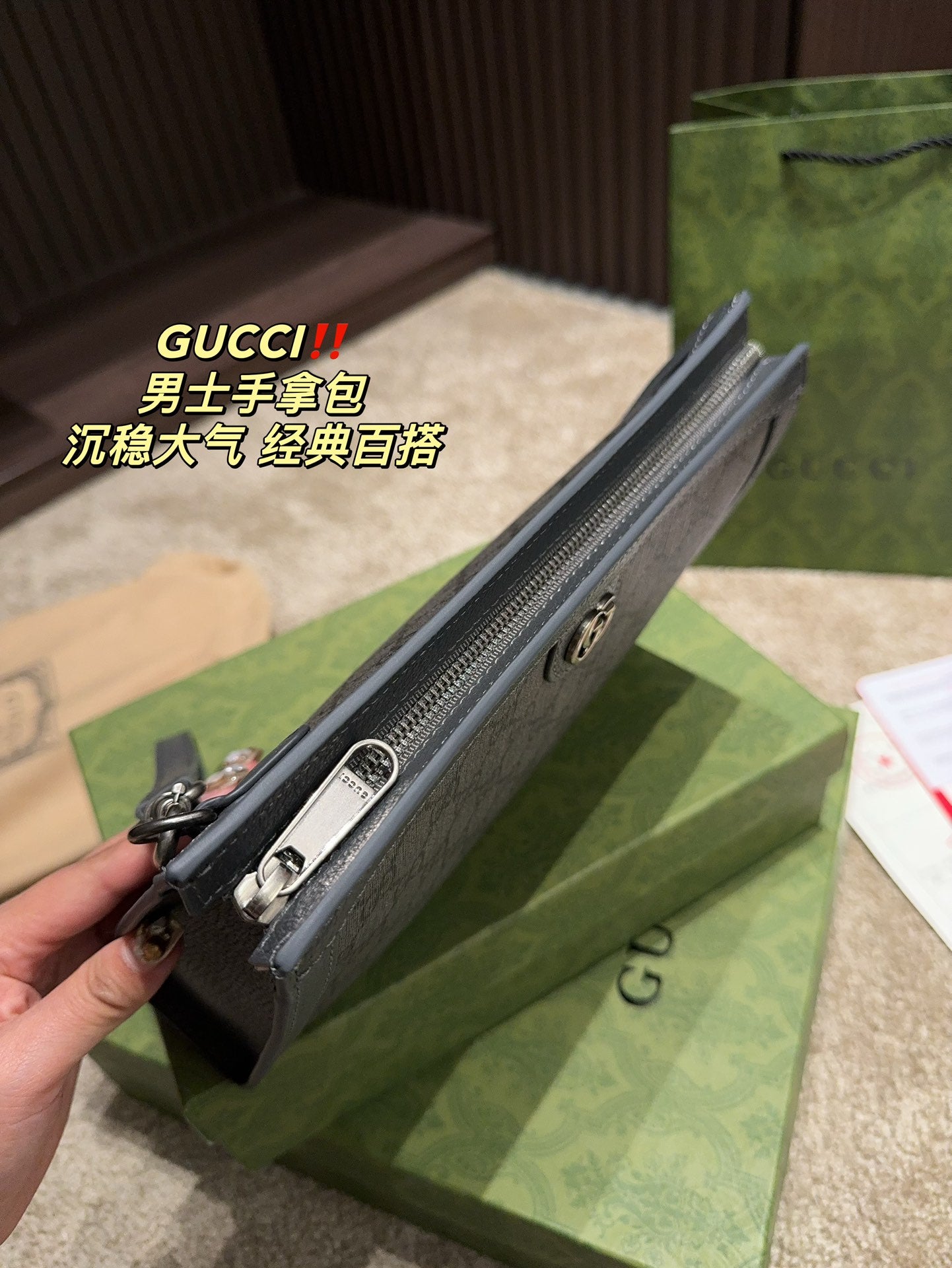 GUCCI-1005