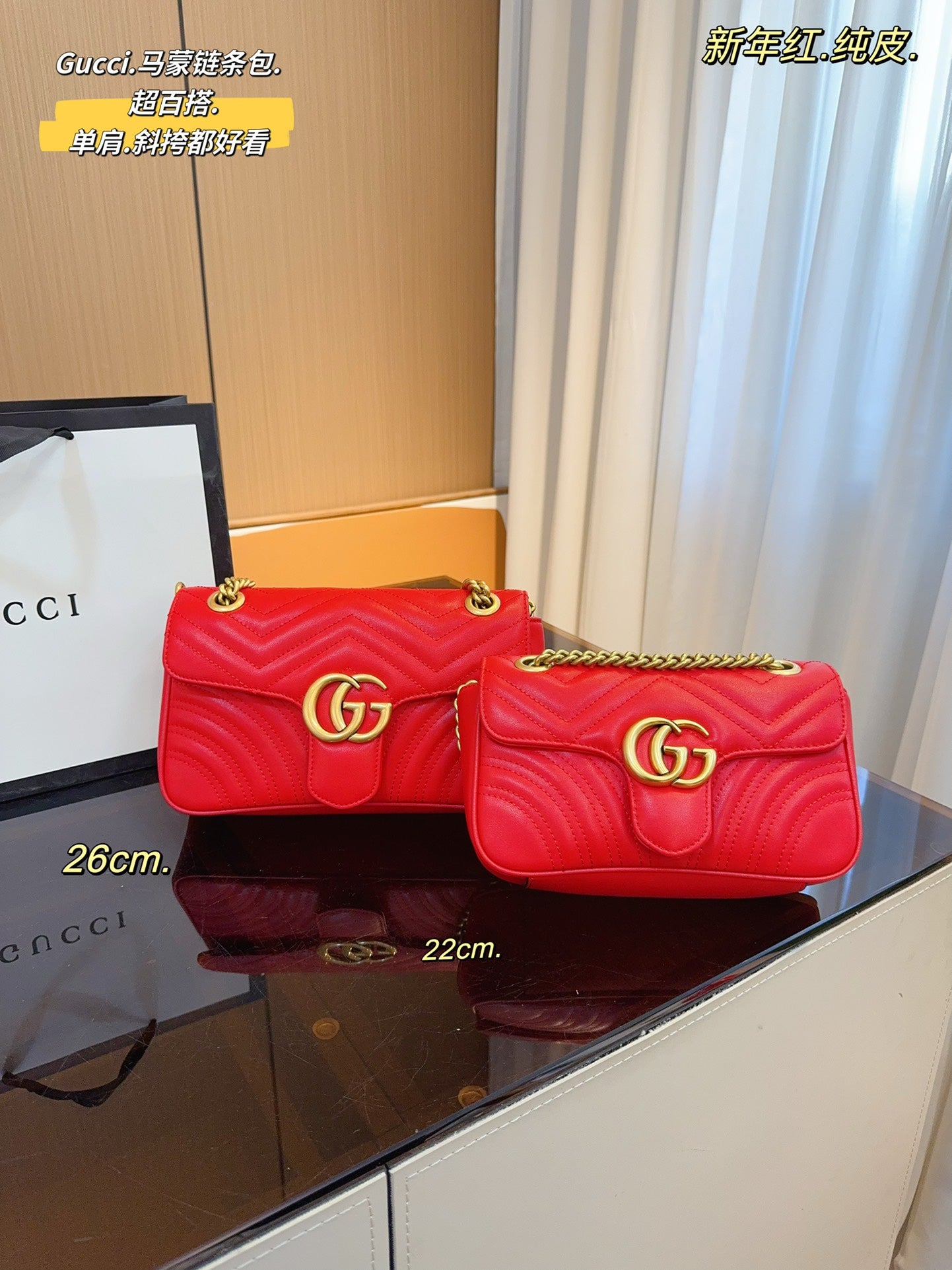 GUCCI-1085-1