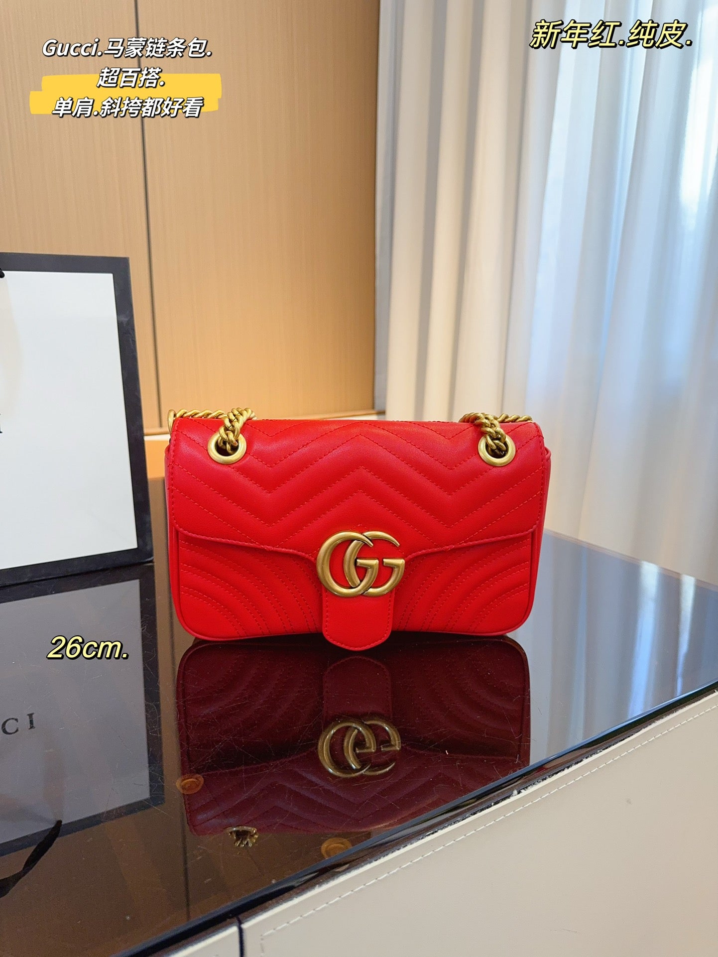 GUCCI-1085-1