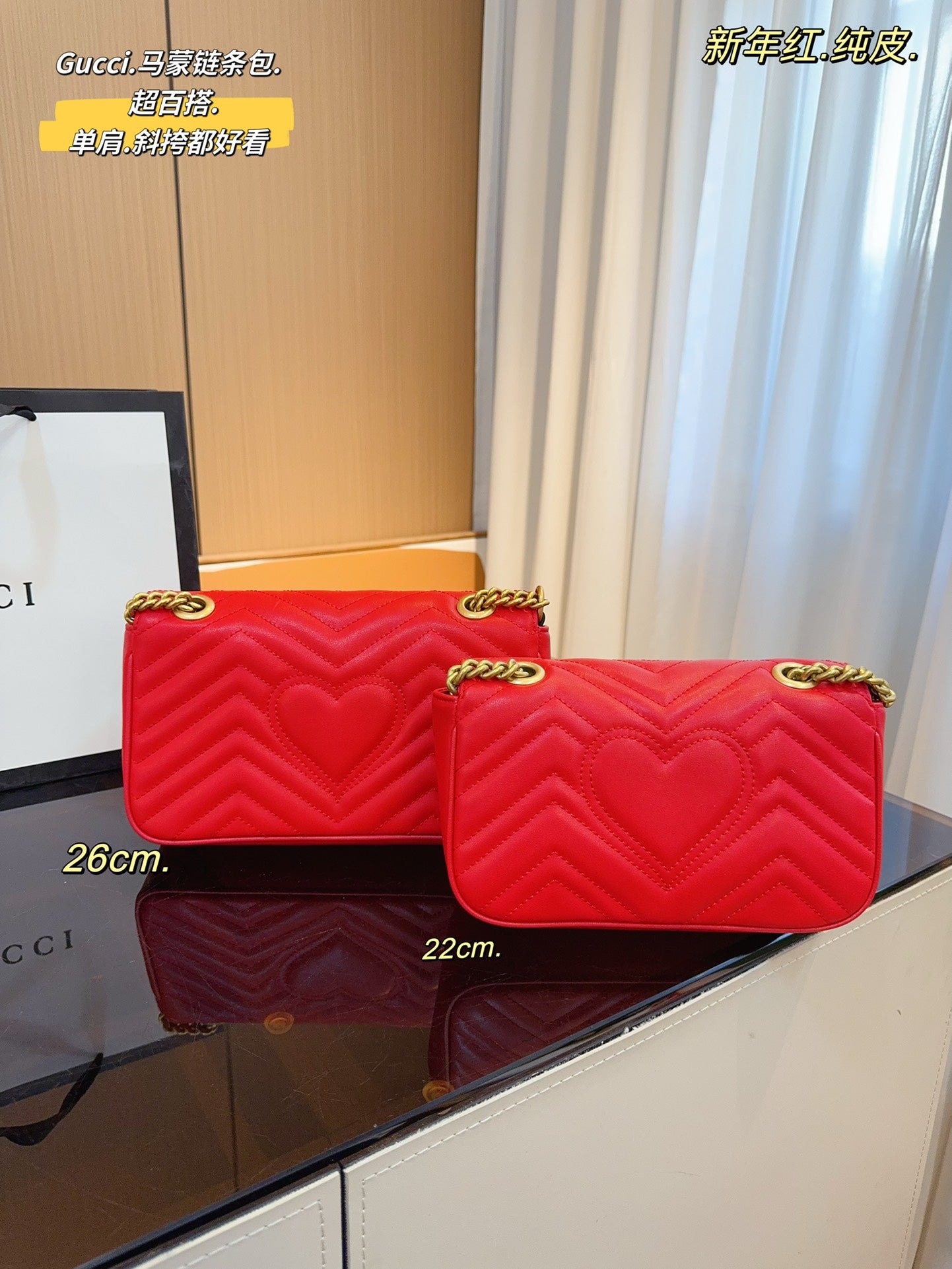 GUCCI-1085-1