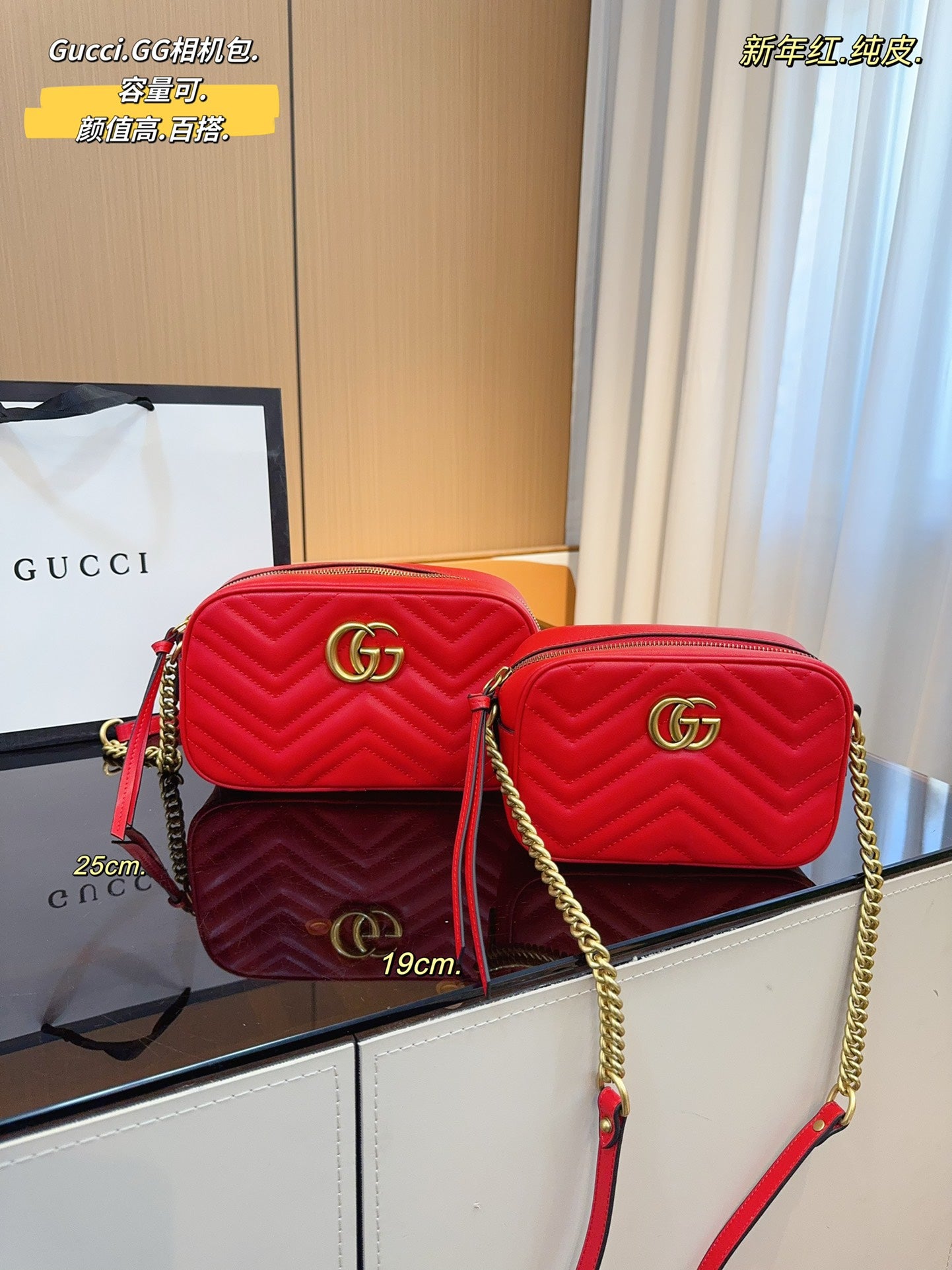 GUCCI-1065-1