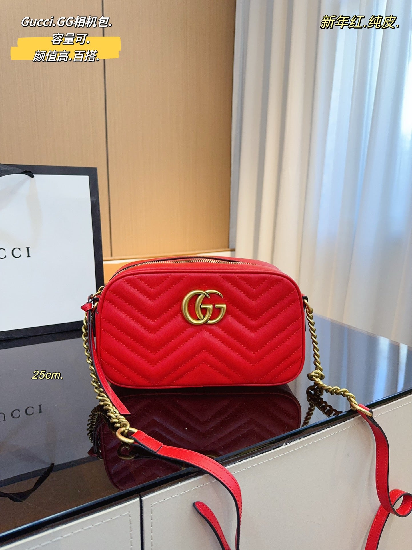 GUCCI-1065-1