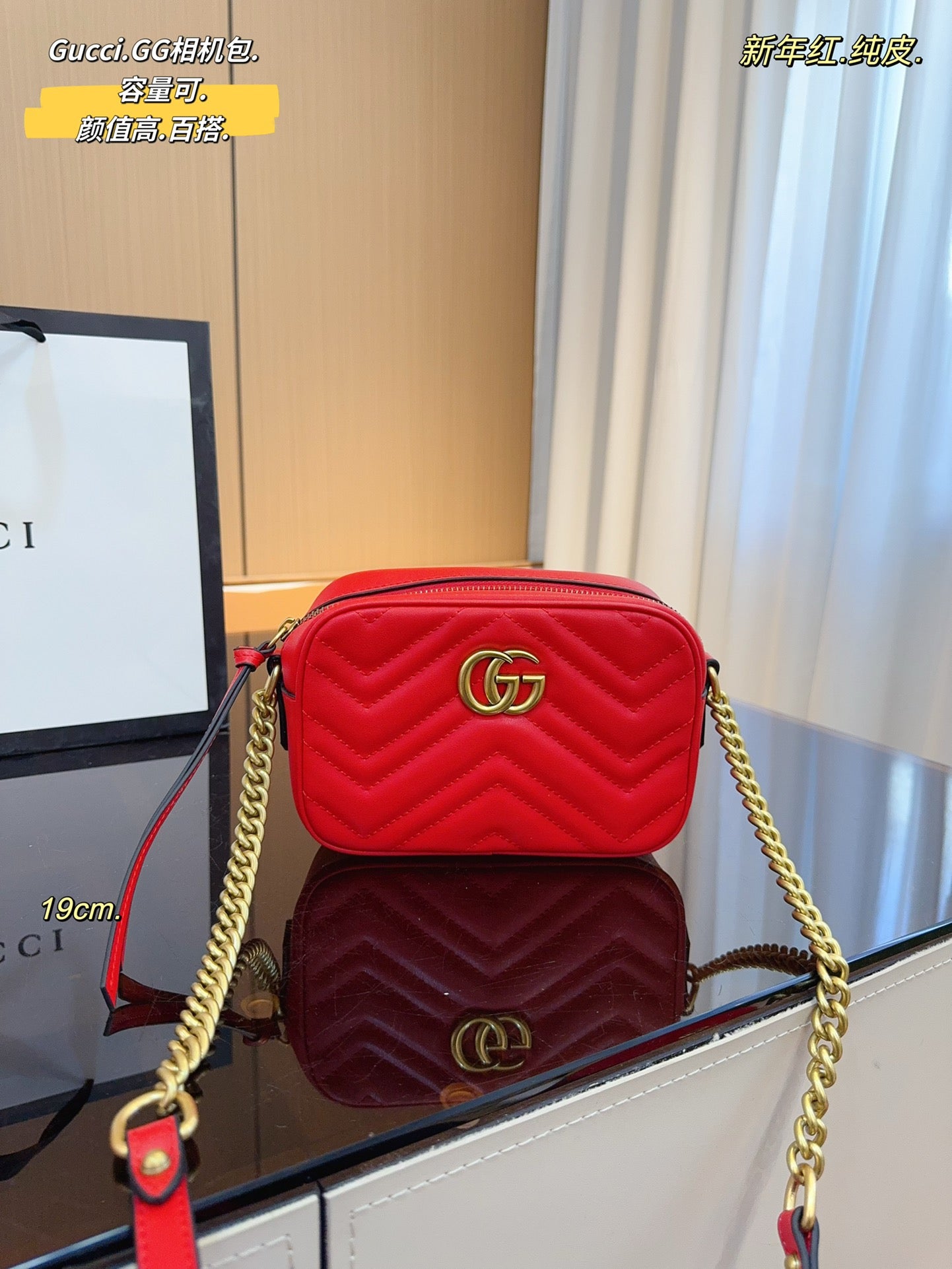 GUCCI-1065
