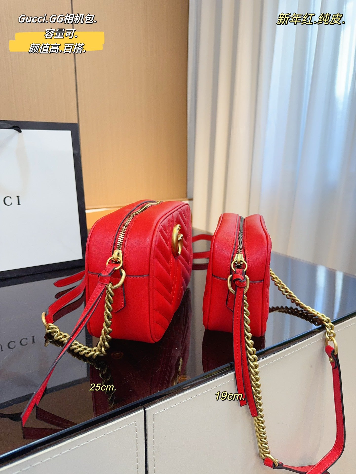 GUCCI-1065