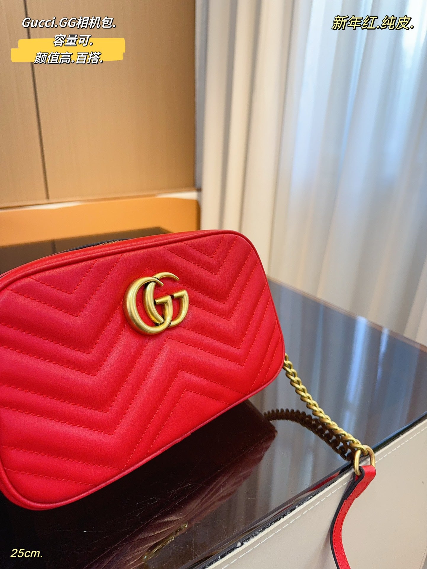 GUCCI-1065-1
