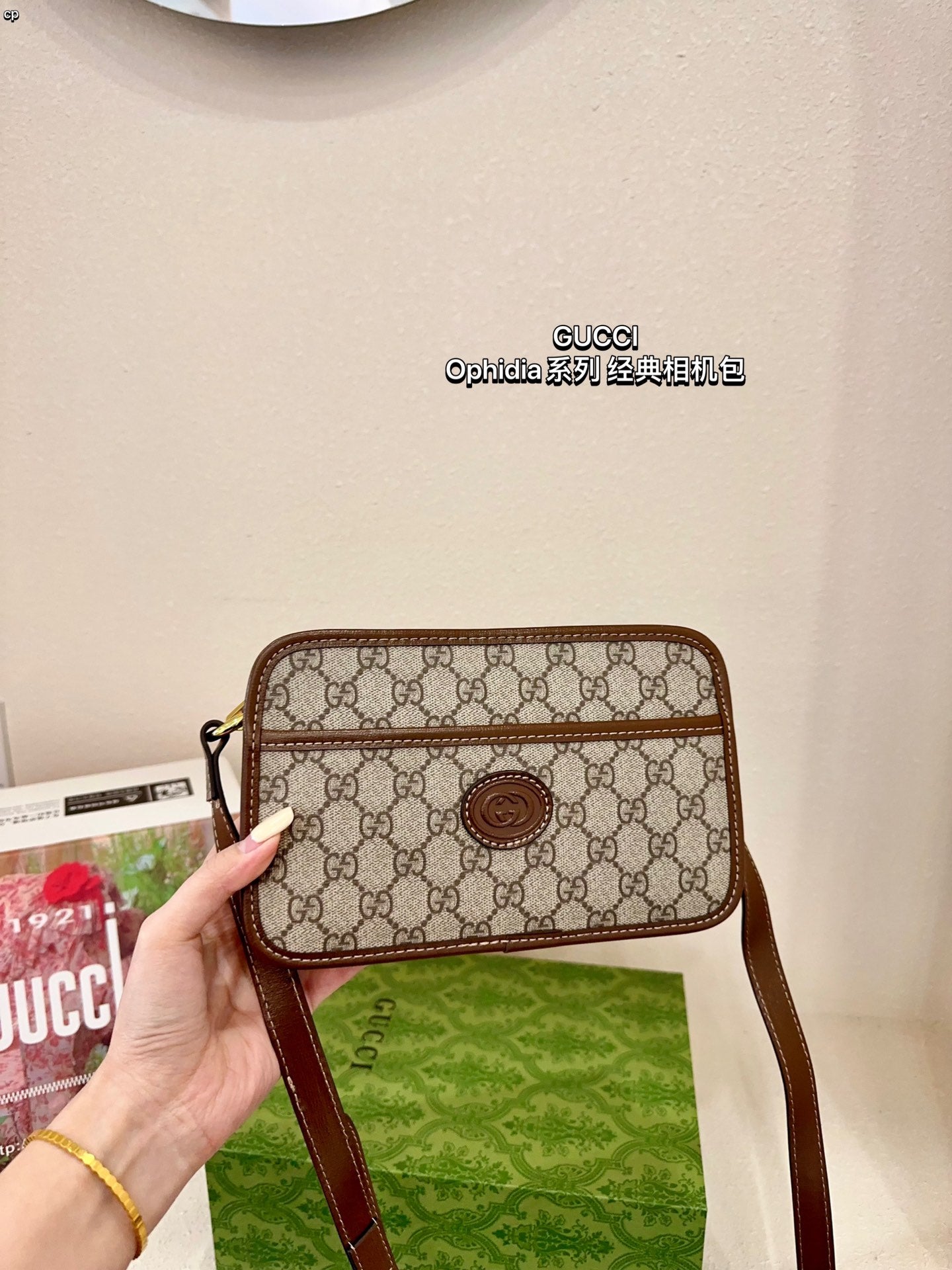 GUCCI-900