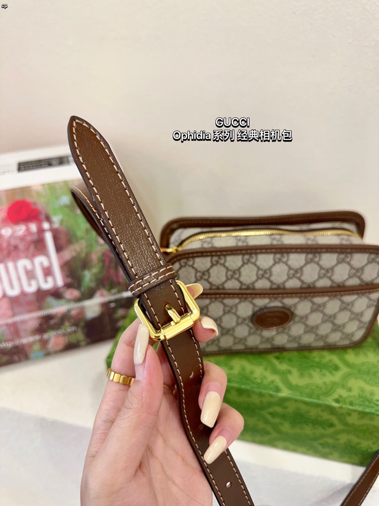 GUCCI-900