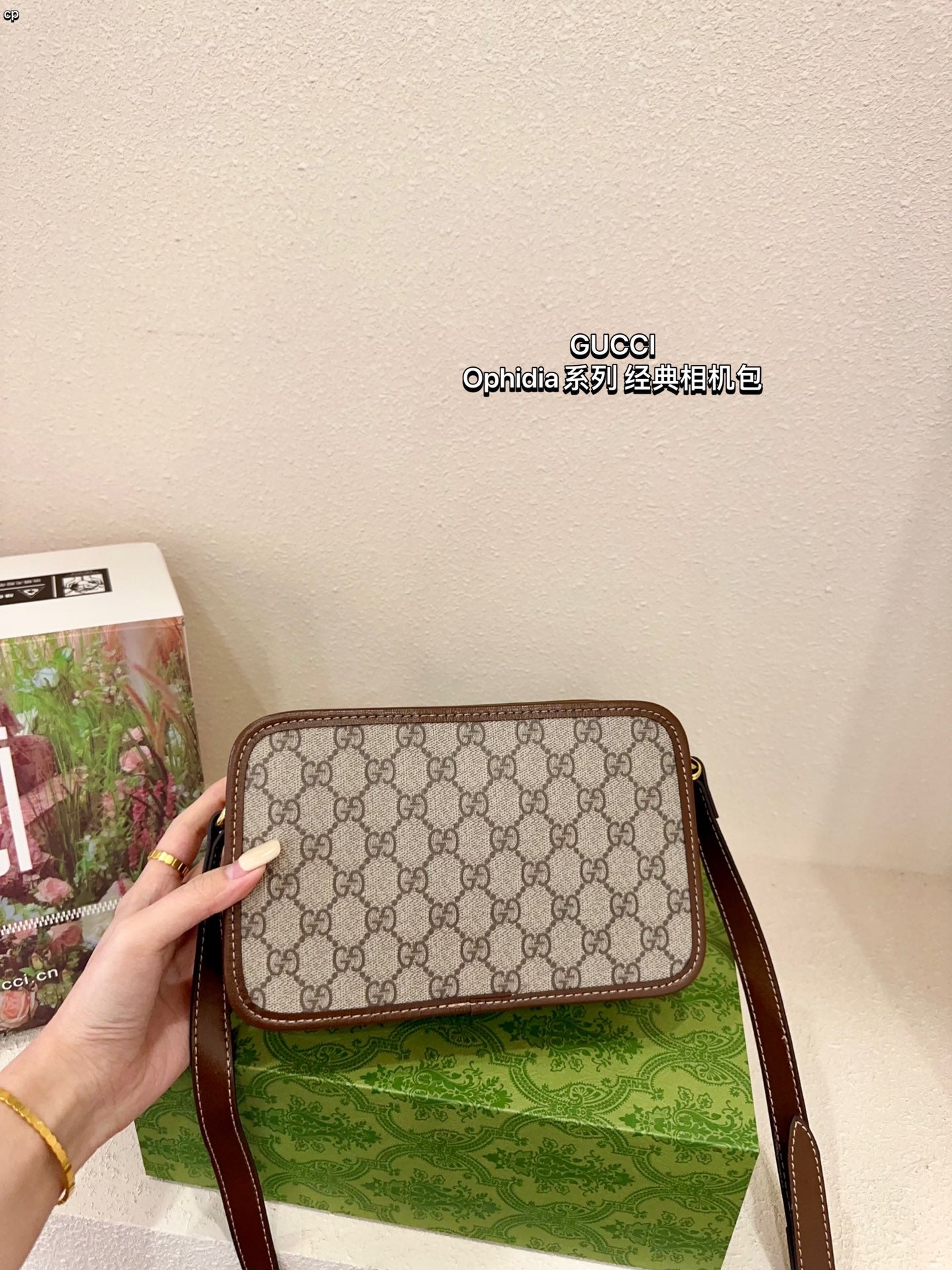 GUCCI-900
