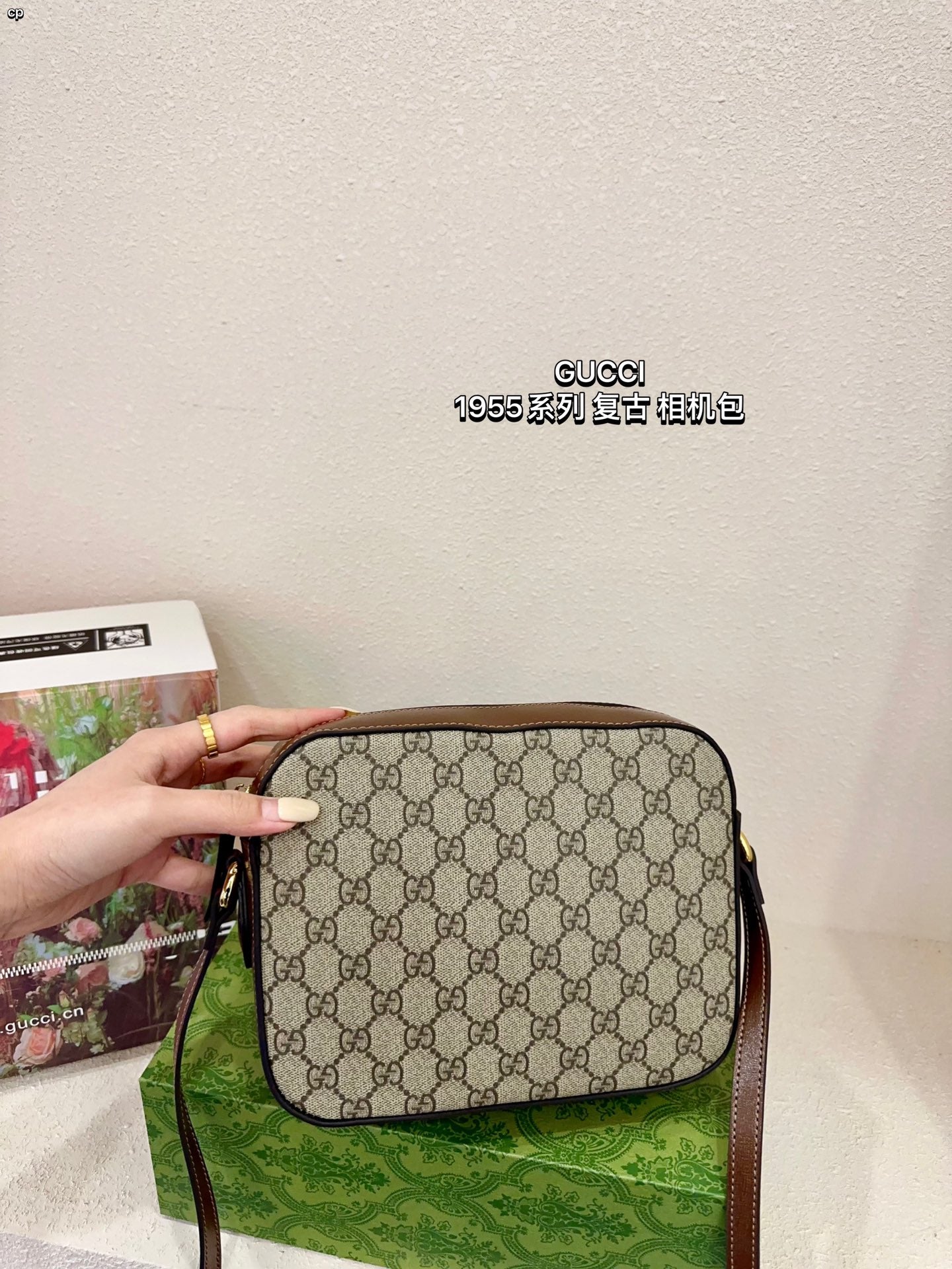 GUCCI-911