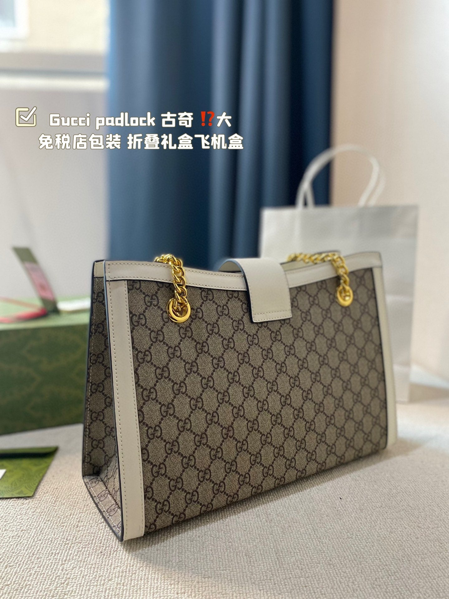 GUCCI-1079