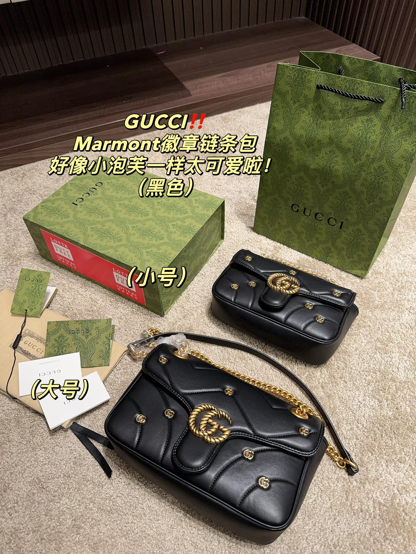 GUCCI-1062