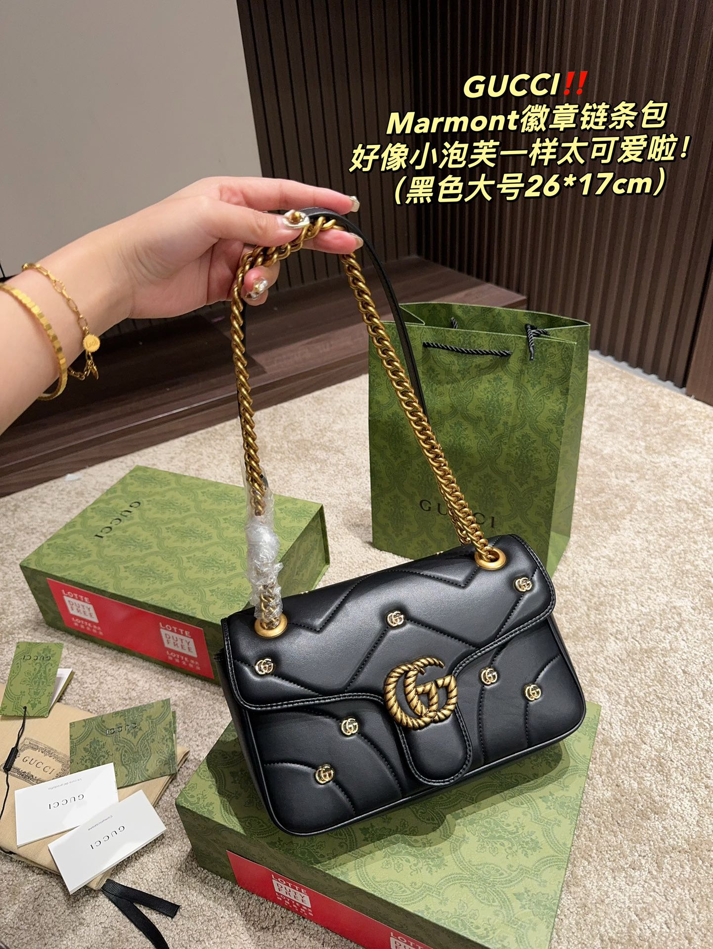GUCCI-1062