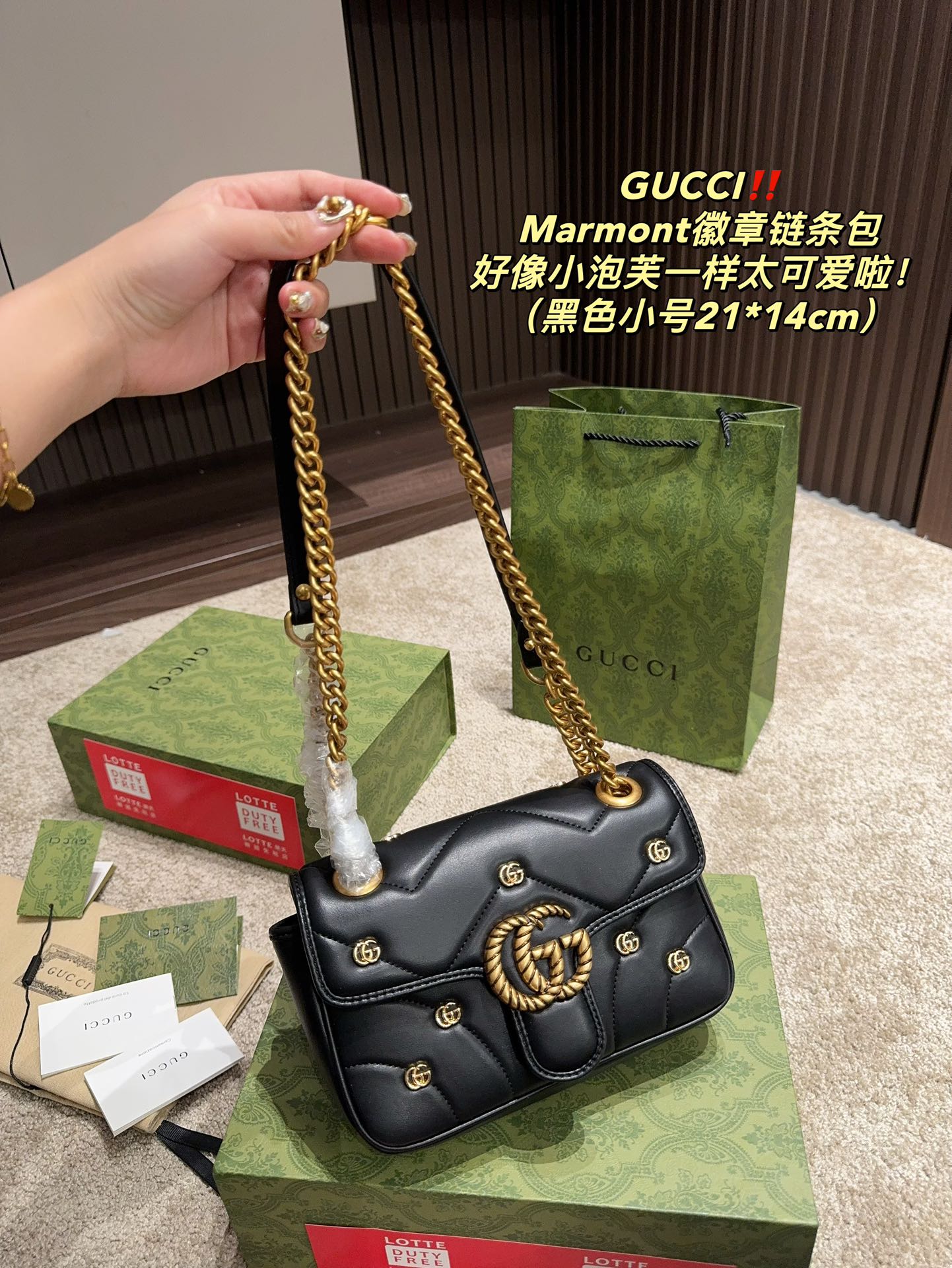 GUCCI-1062-1