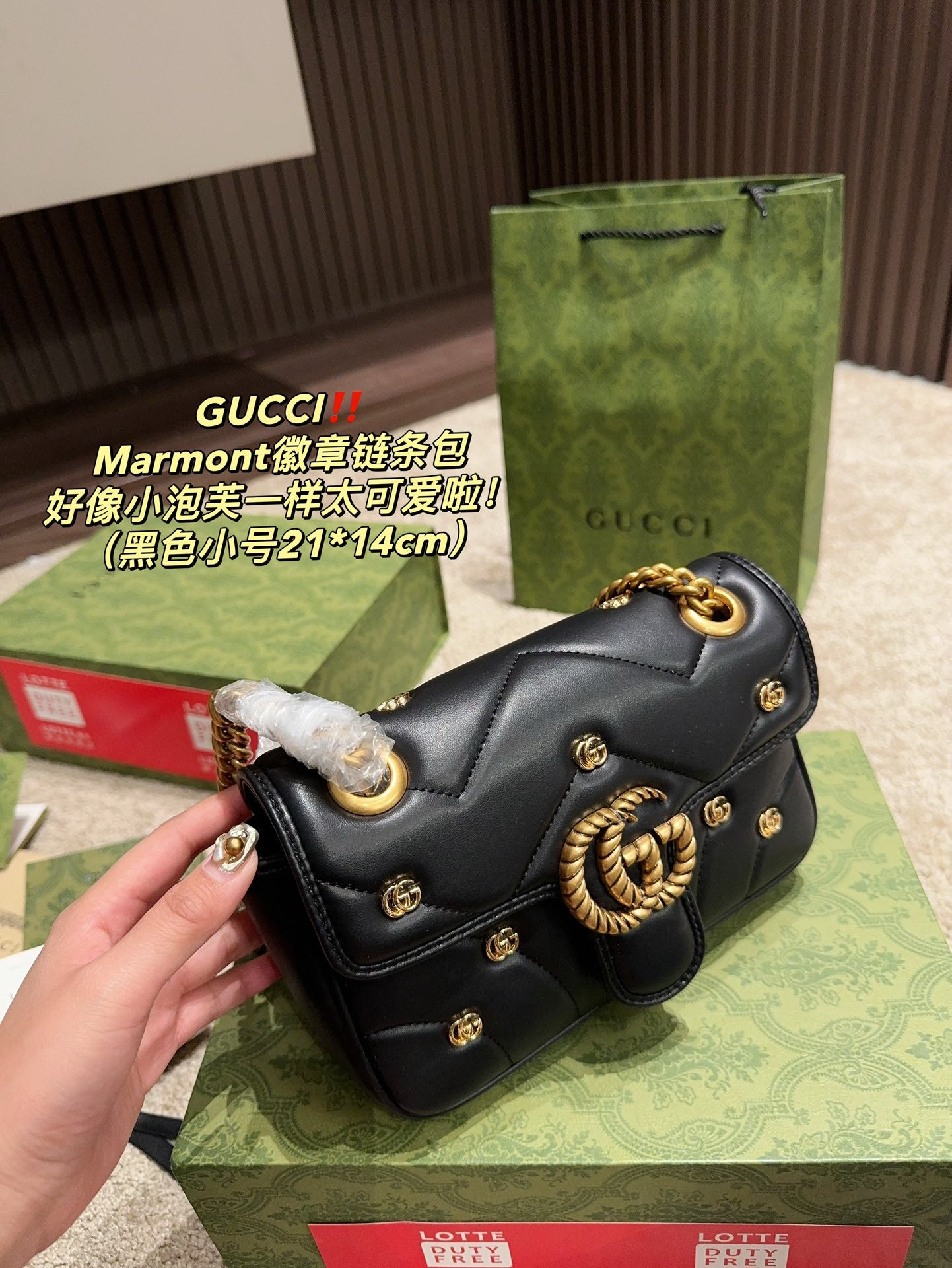 GUCCI-1062