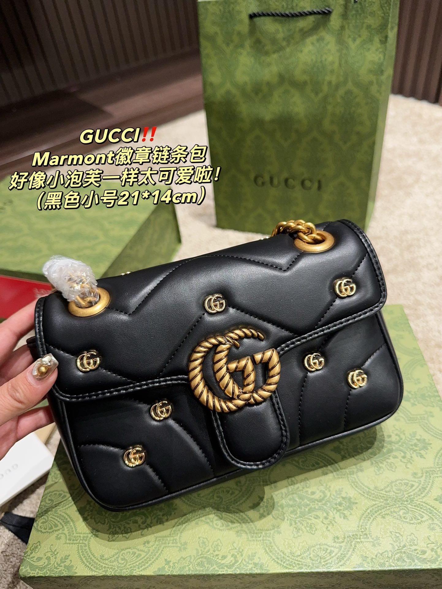 GUCCI-1062