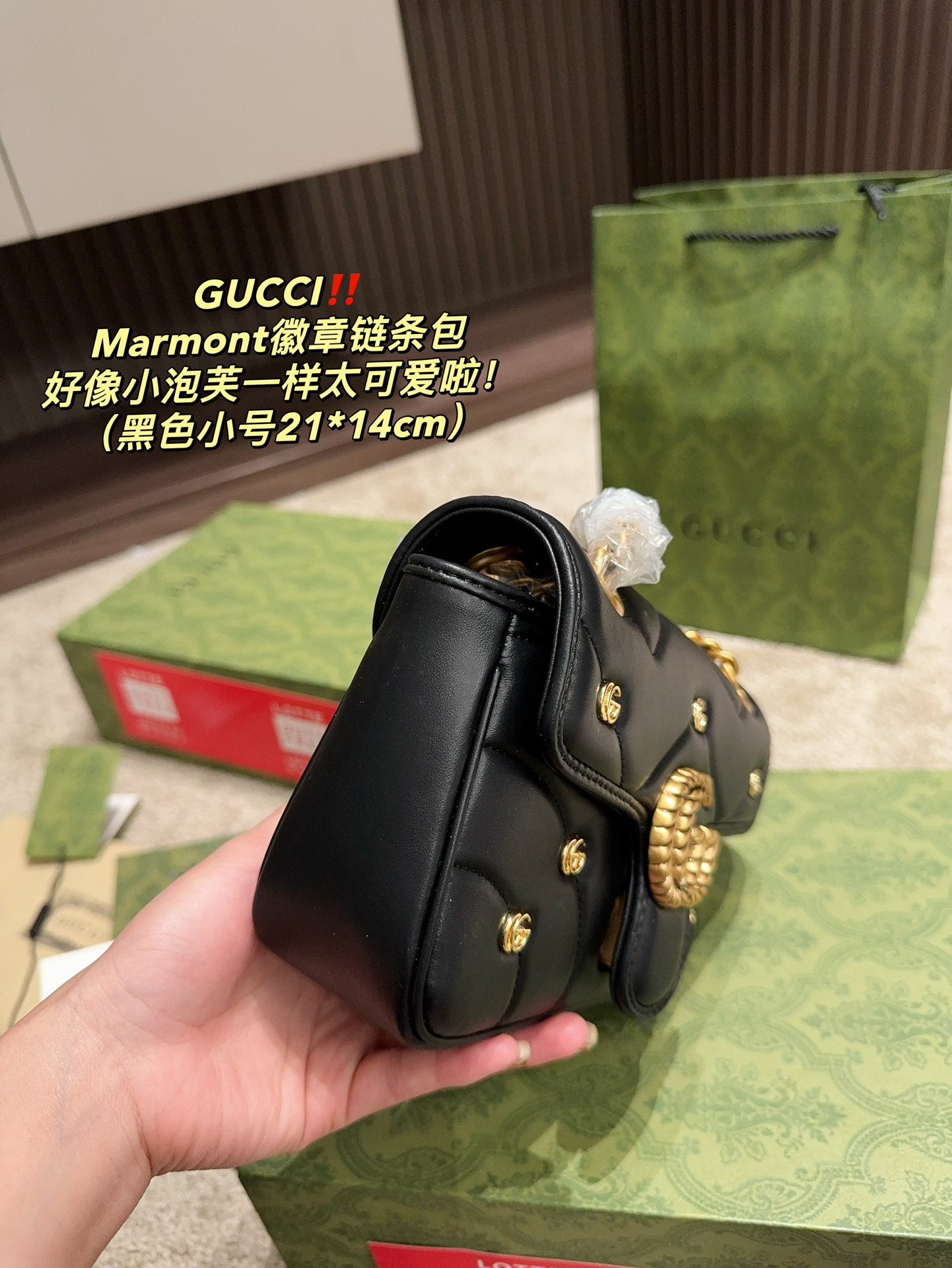 GUCCI-1062