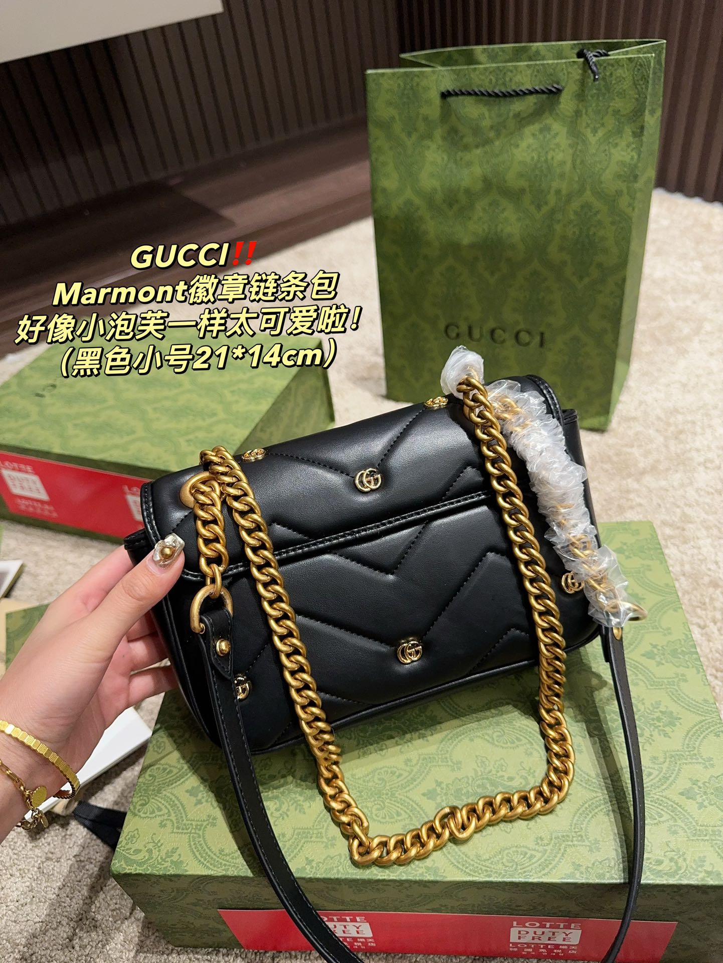 GUCCI-1062