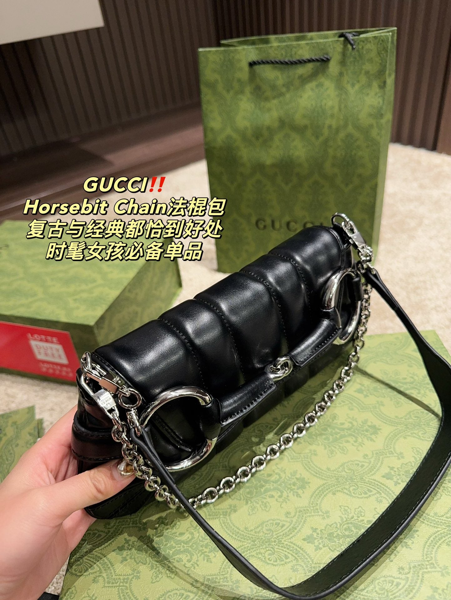 GUCCI-1075