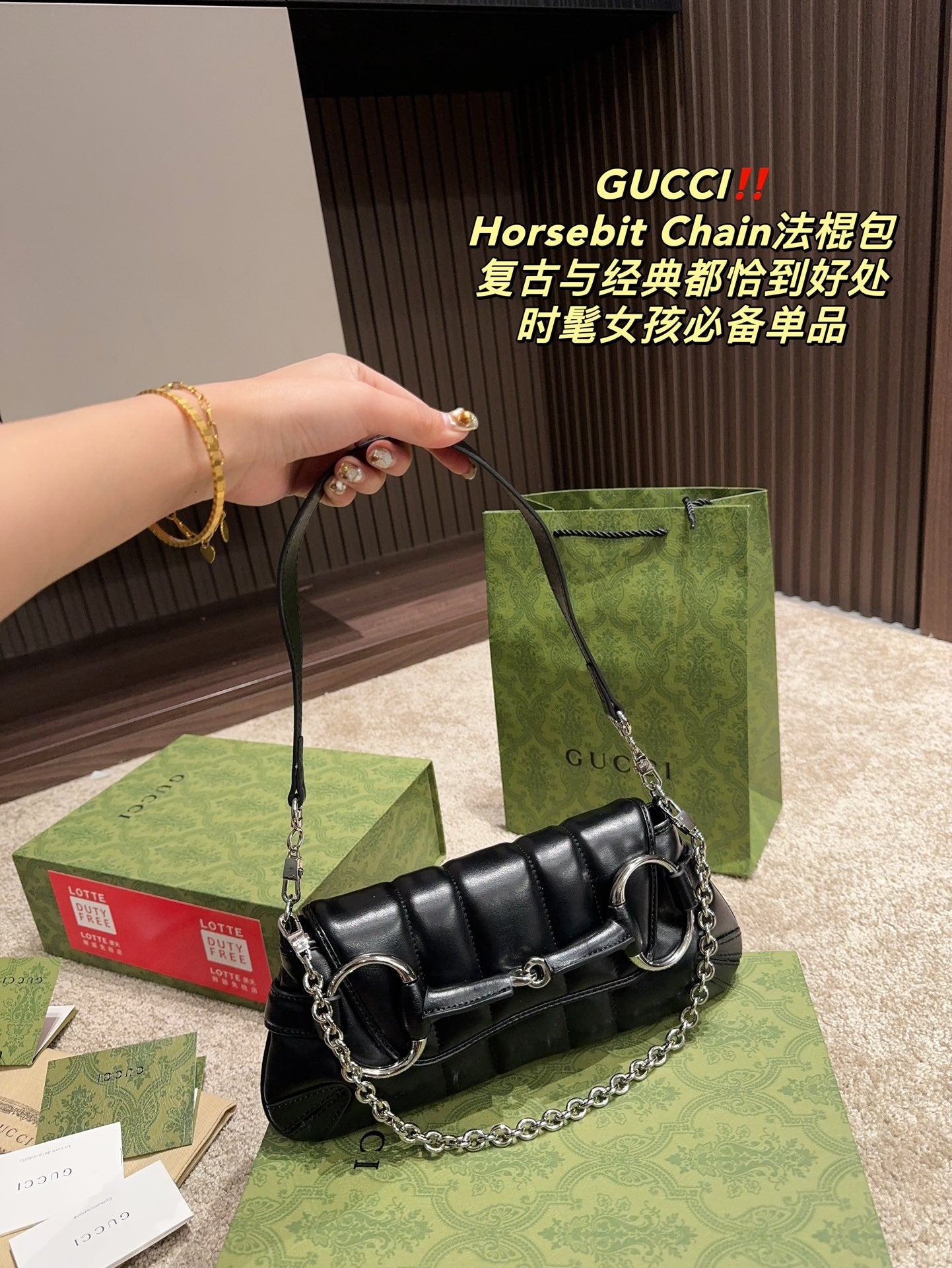 GUCCI-1075