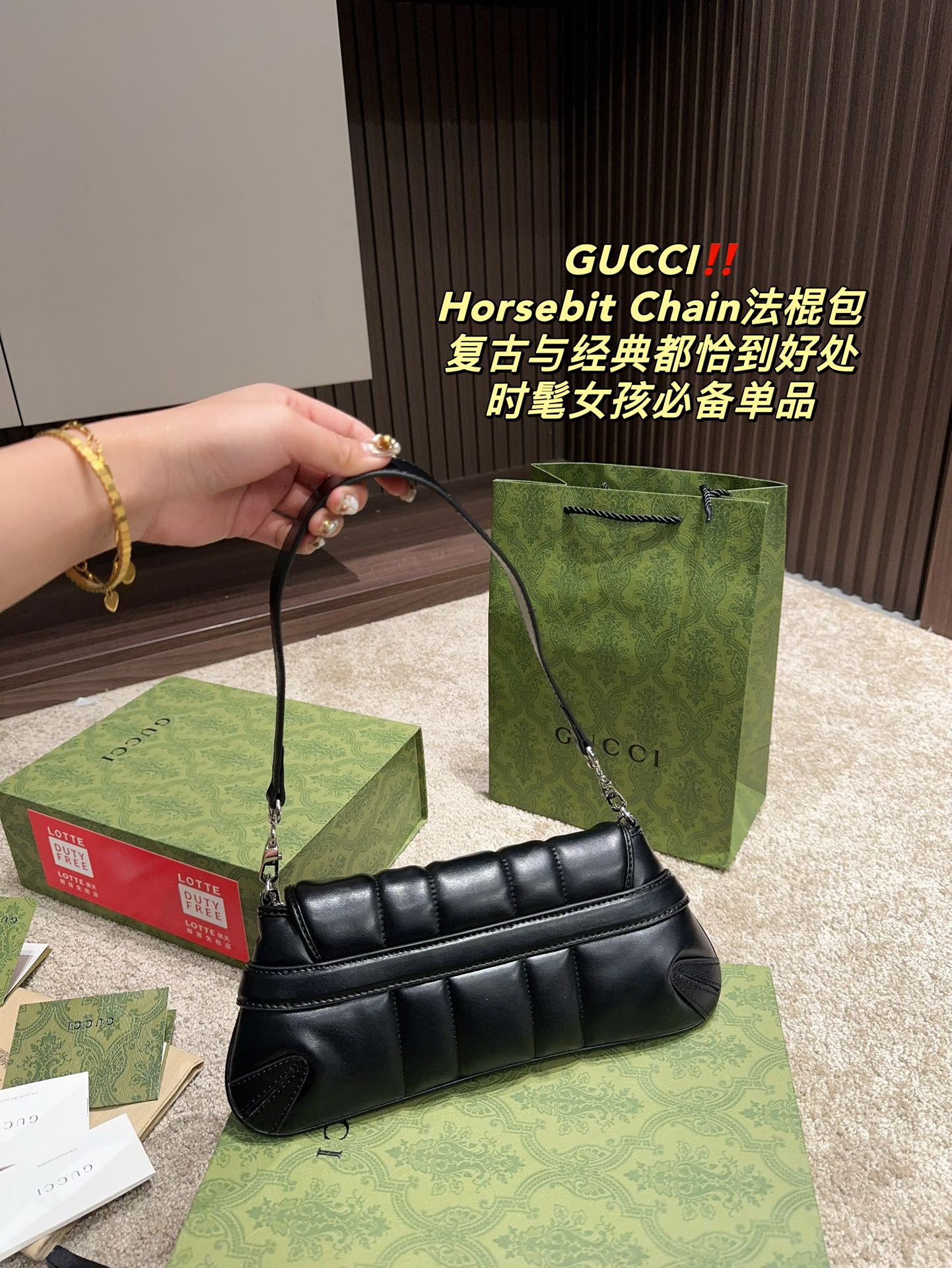 GUCCI-1075