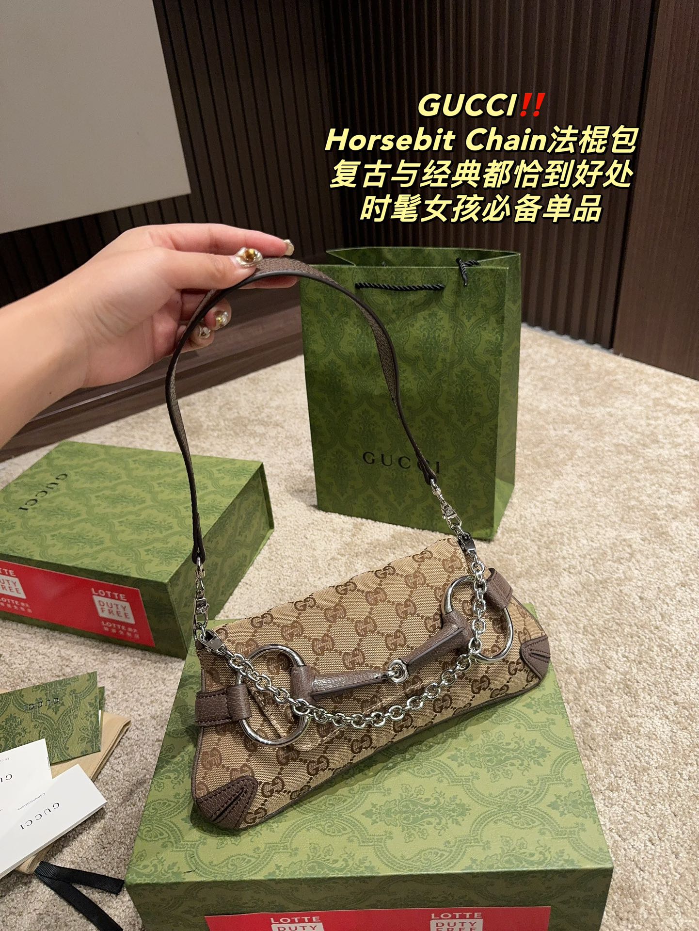 GUCCI-1041