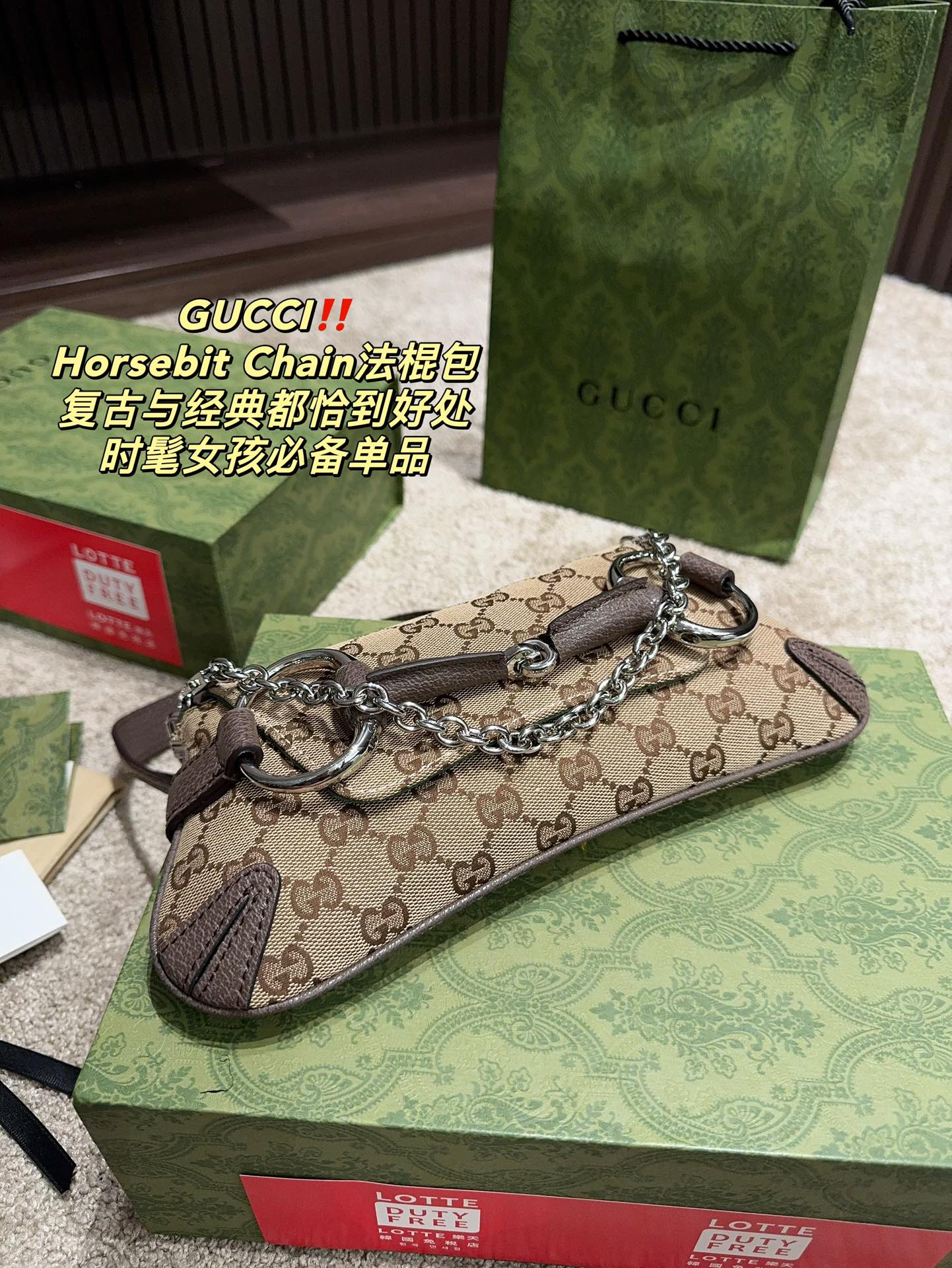 GUCCI-1041