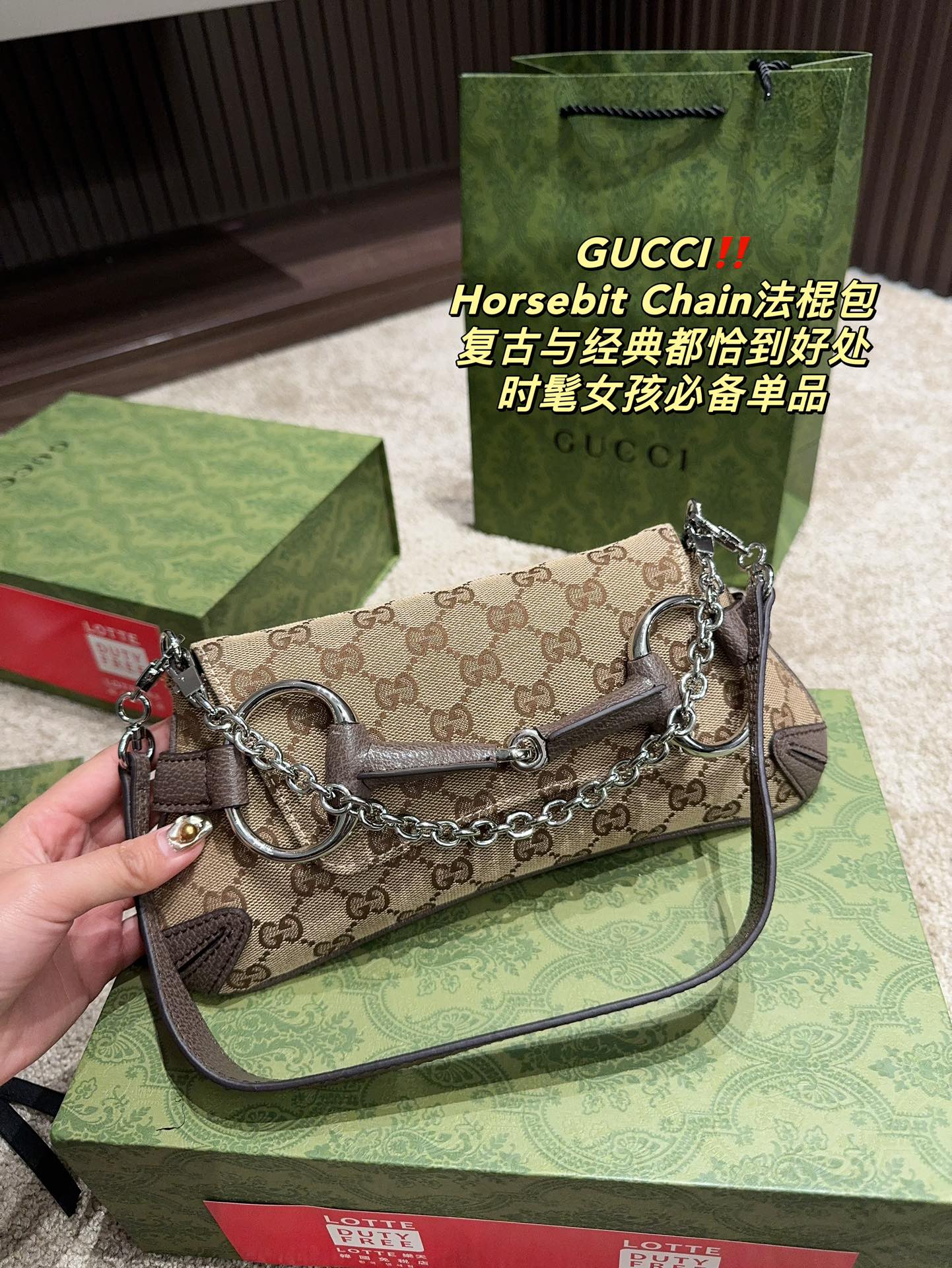 GUCCI-1041