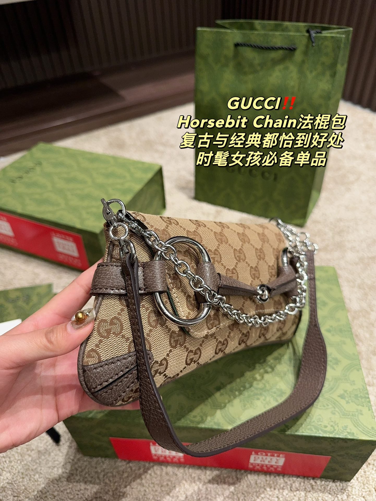 GUCCI-1041