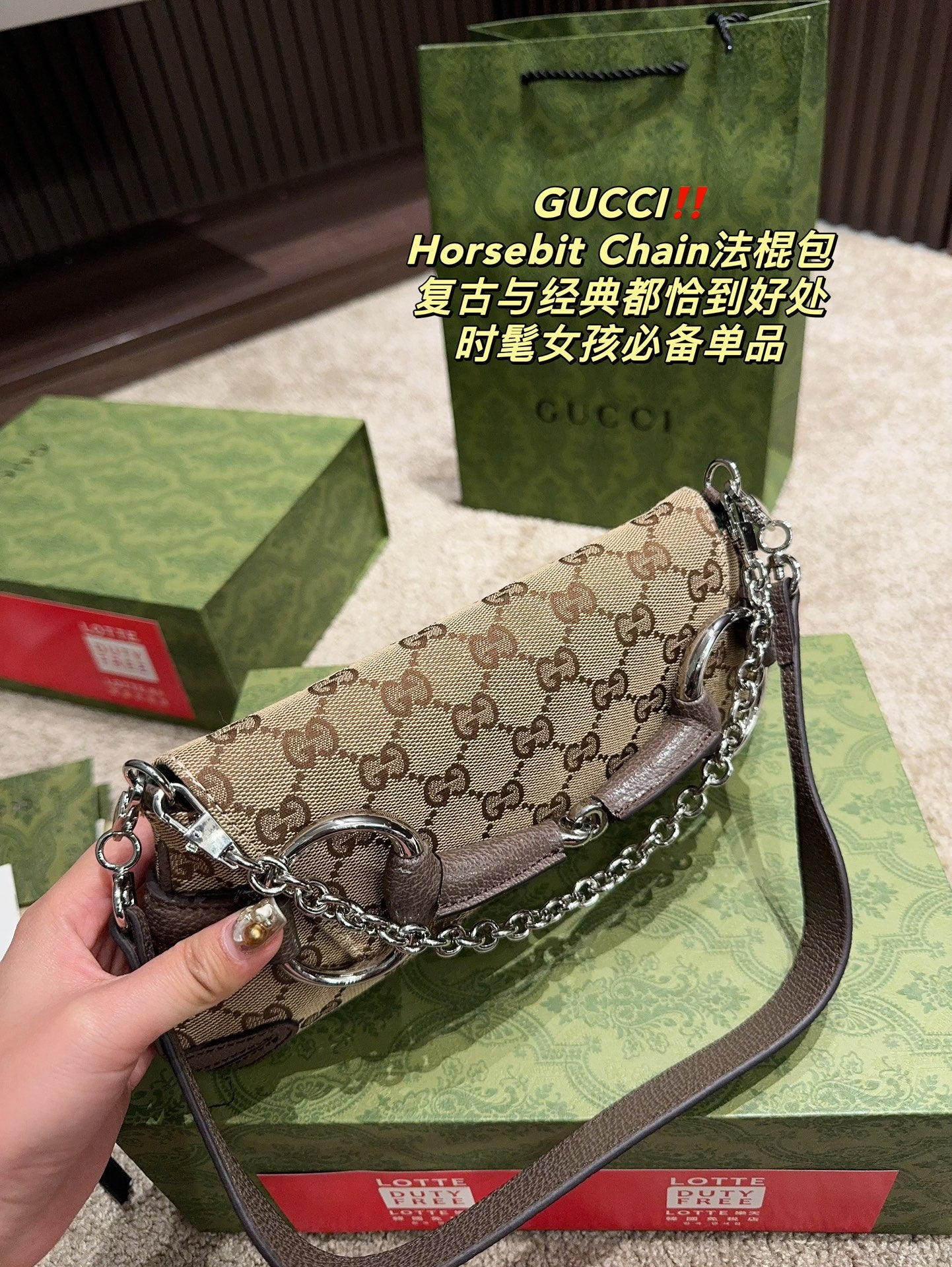 GUCCI-1041