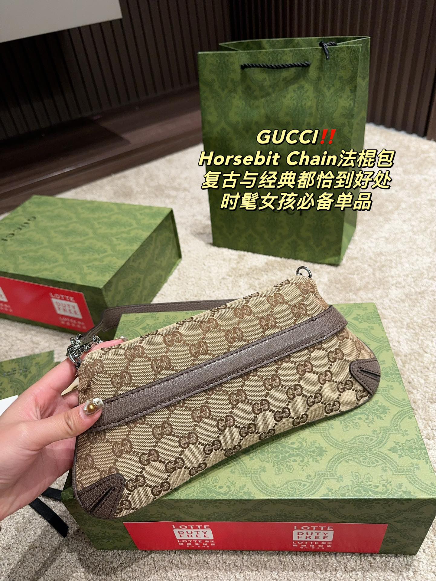 GUCCI-1041