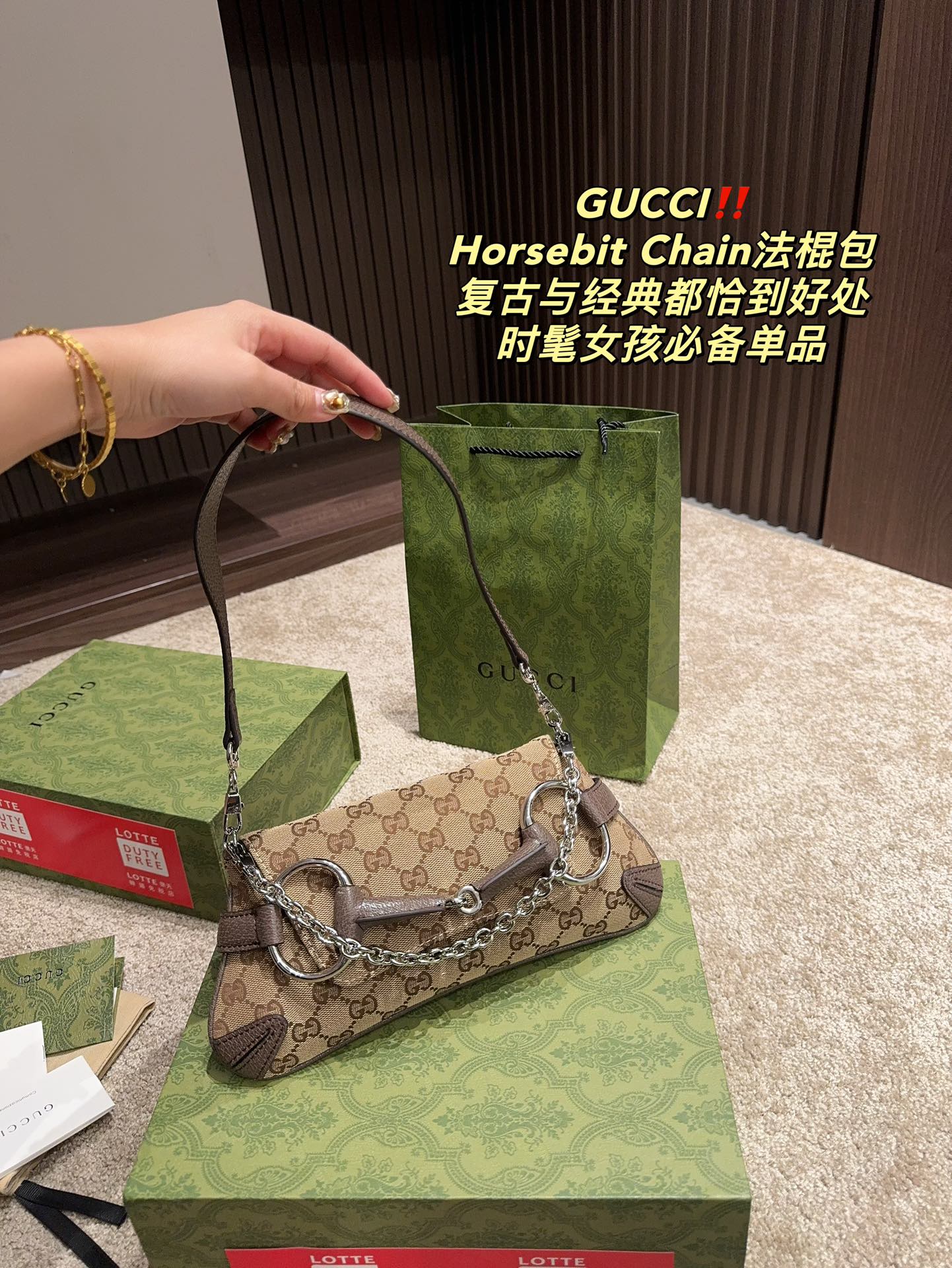 GUCCI-1041