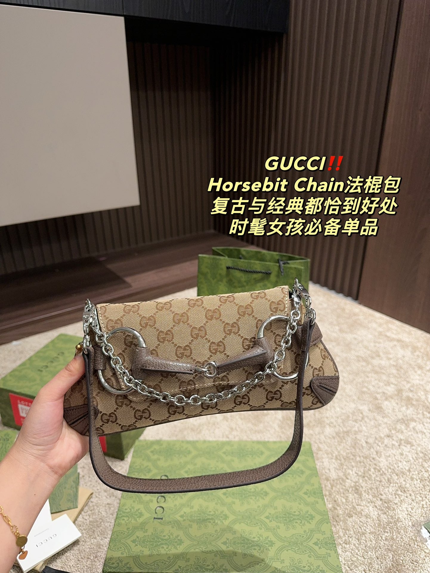 GUCCI-1041