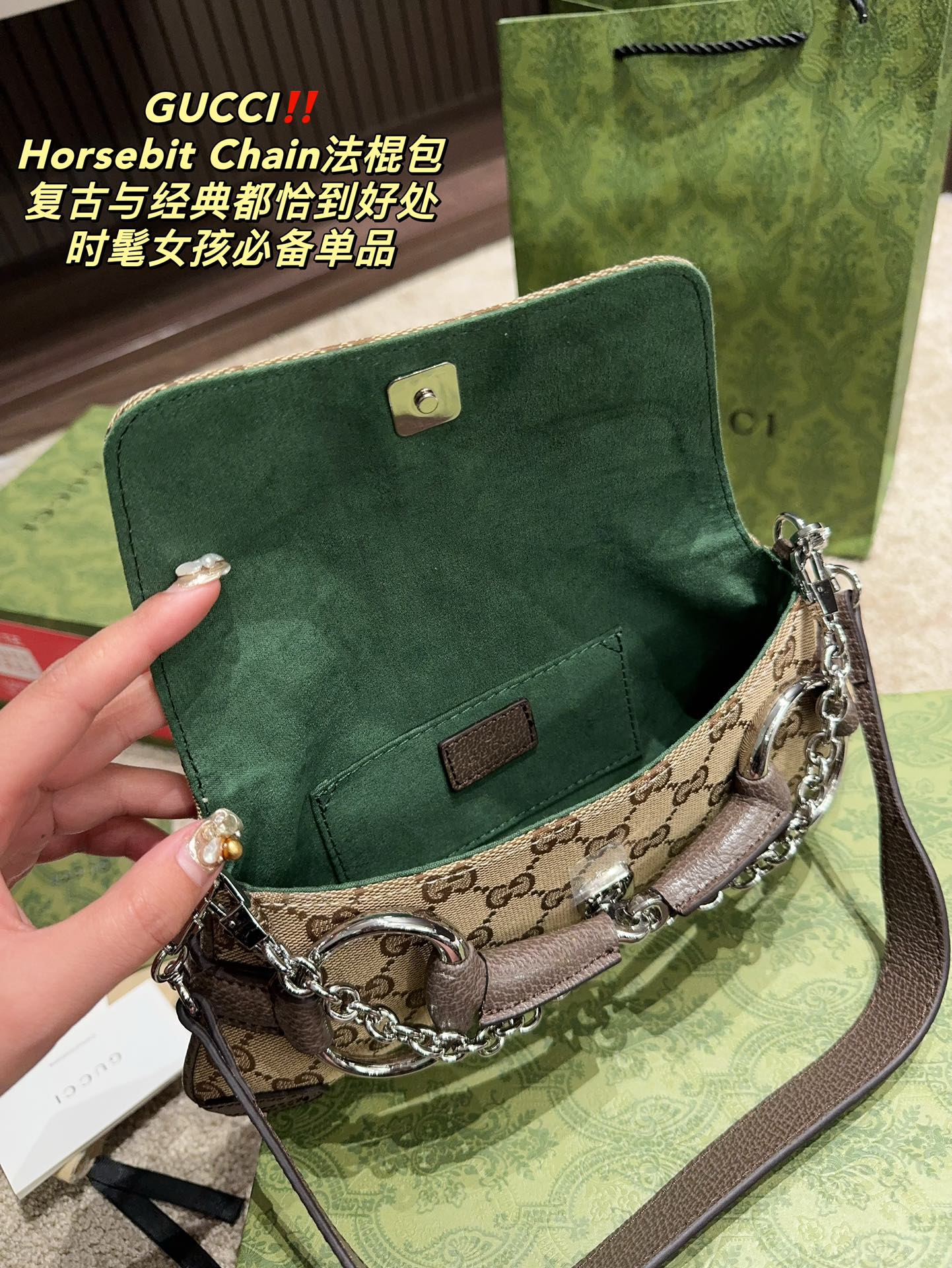 GUCCI-1041
