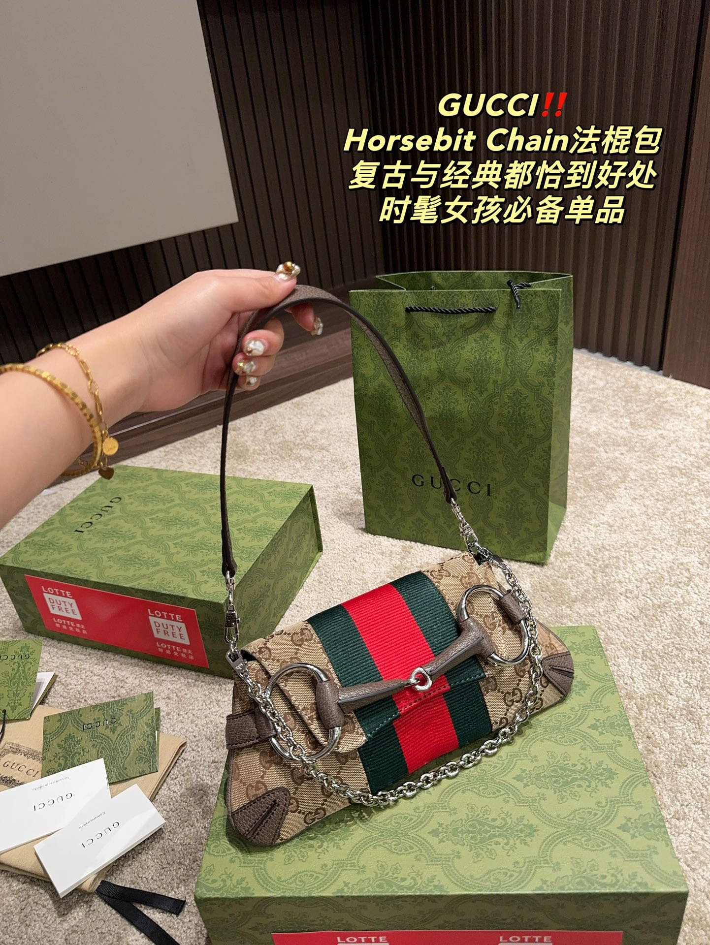GUCCI-1043