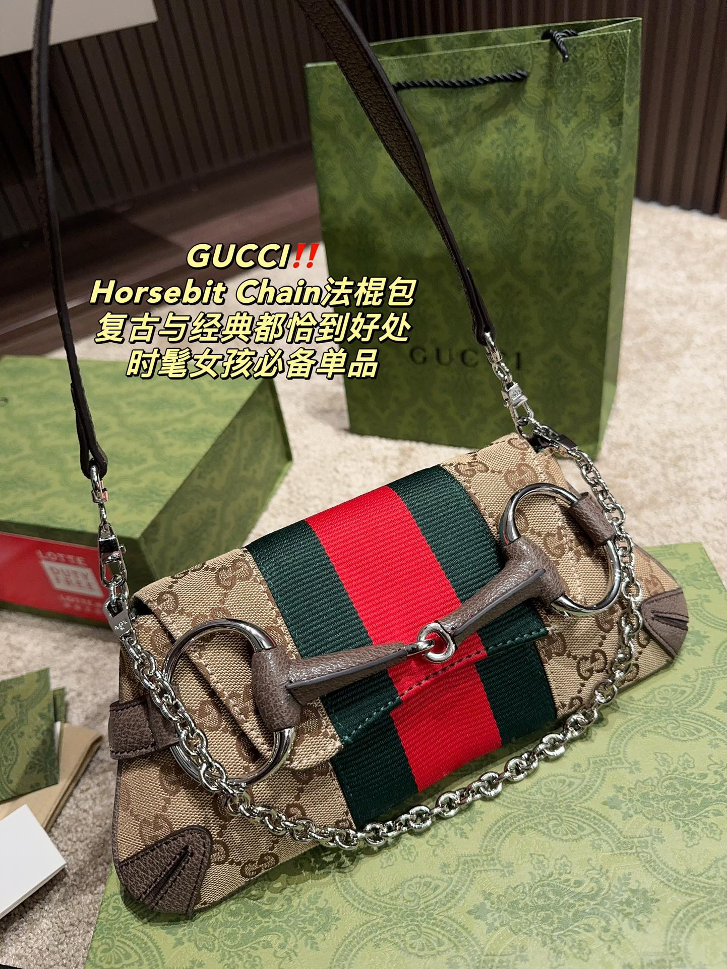 GUCCI-1043