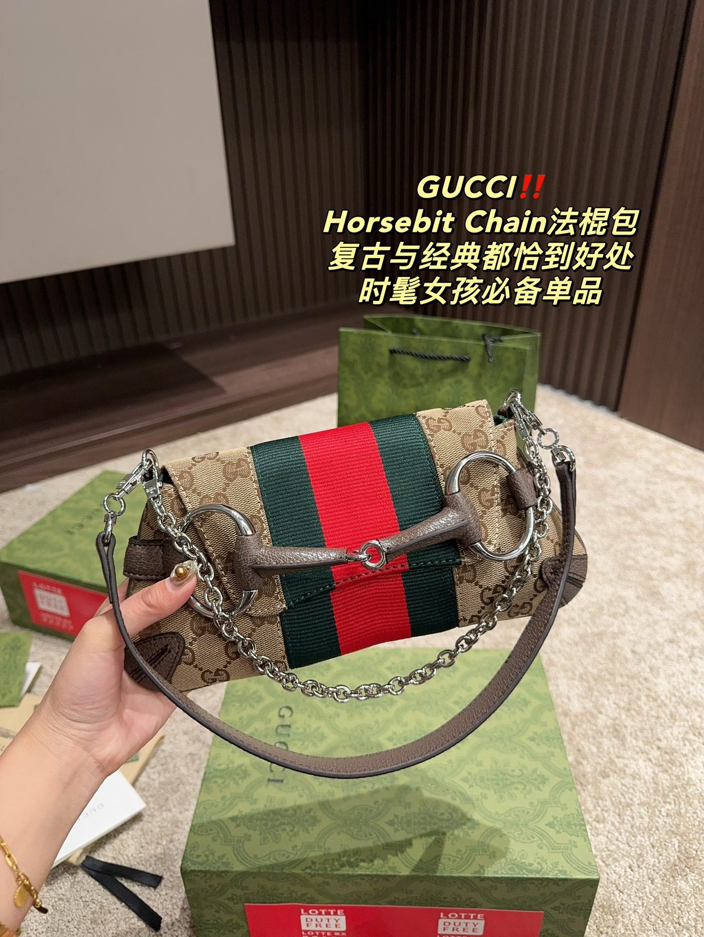 GUCCI-1043