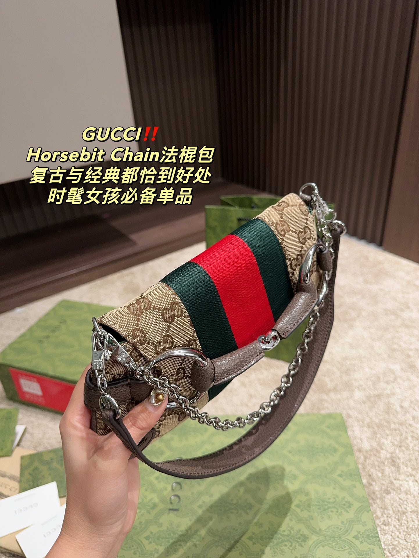GUCCI-1043