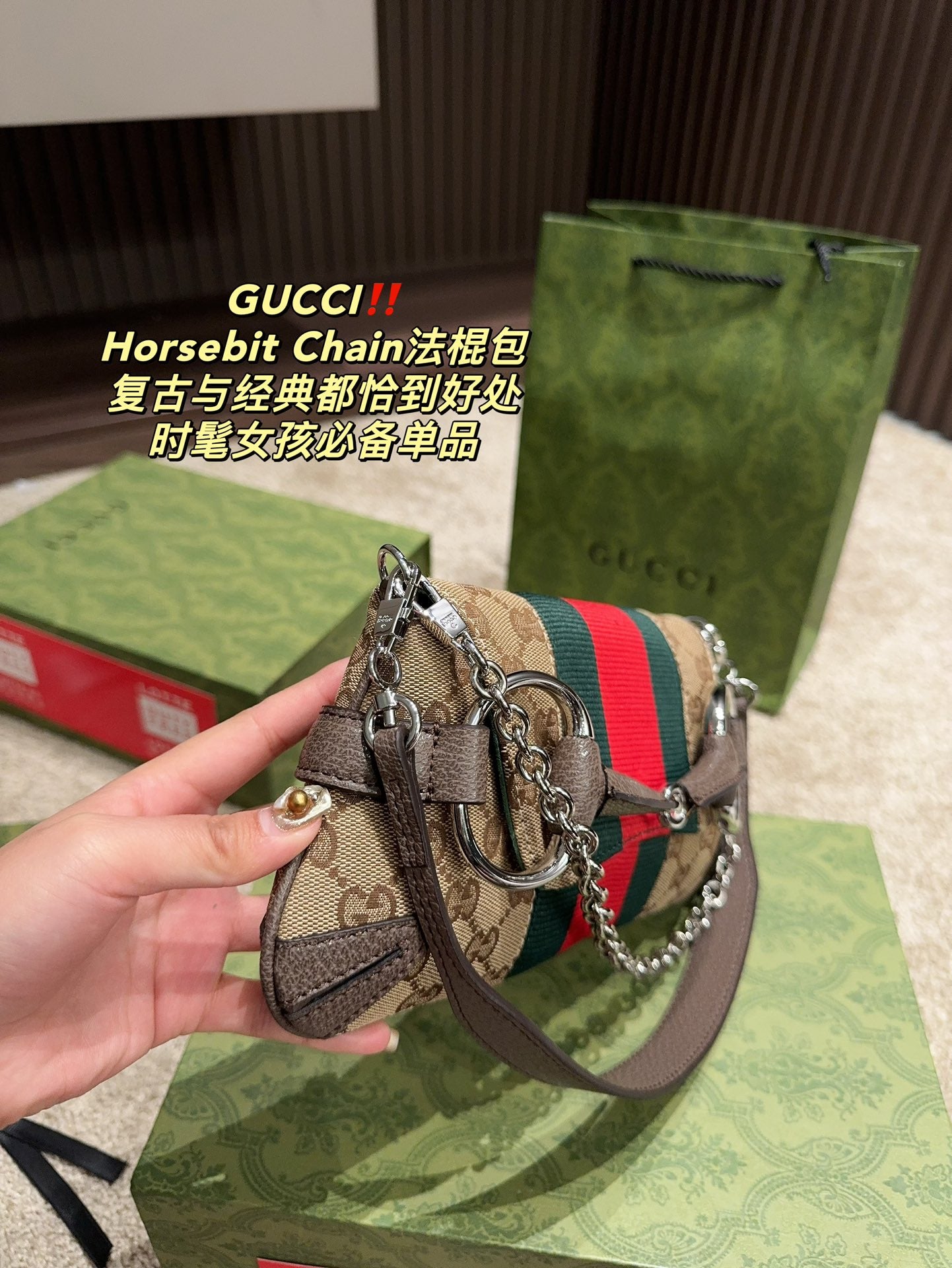 GUCCI-1043