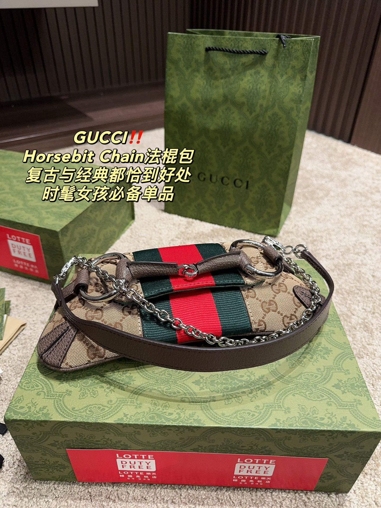 GUCCI-1043