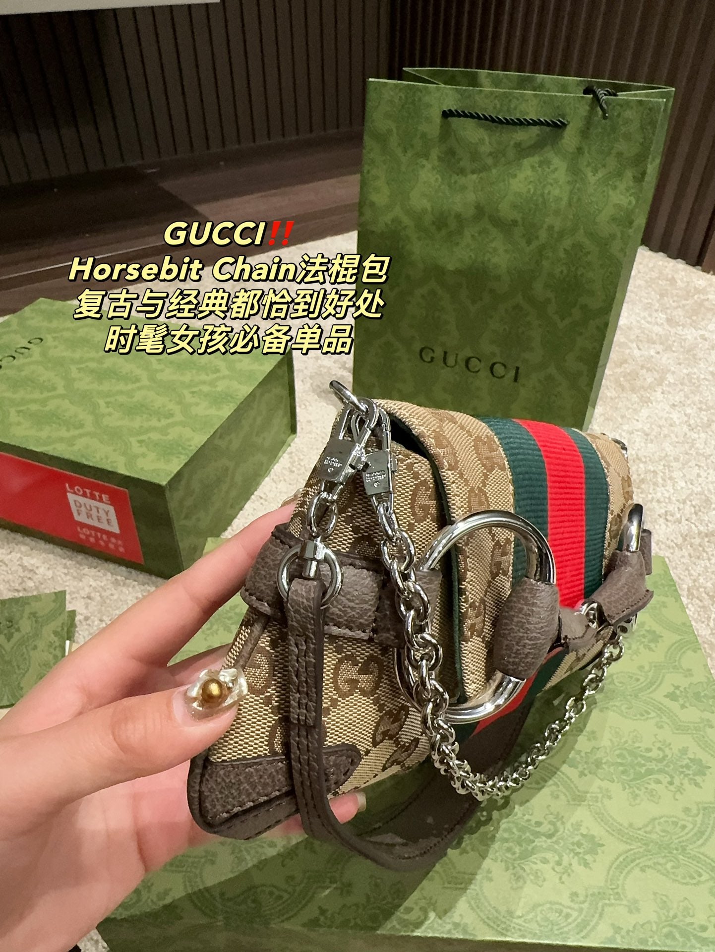 GUCCI-1043