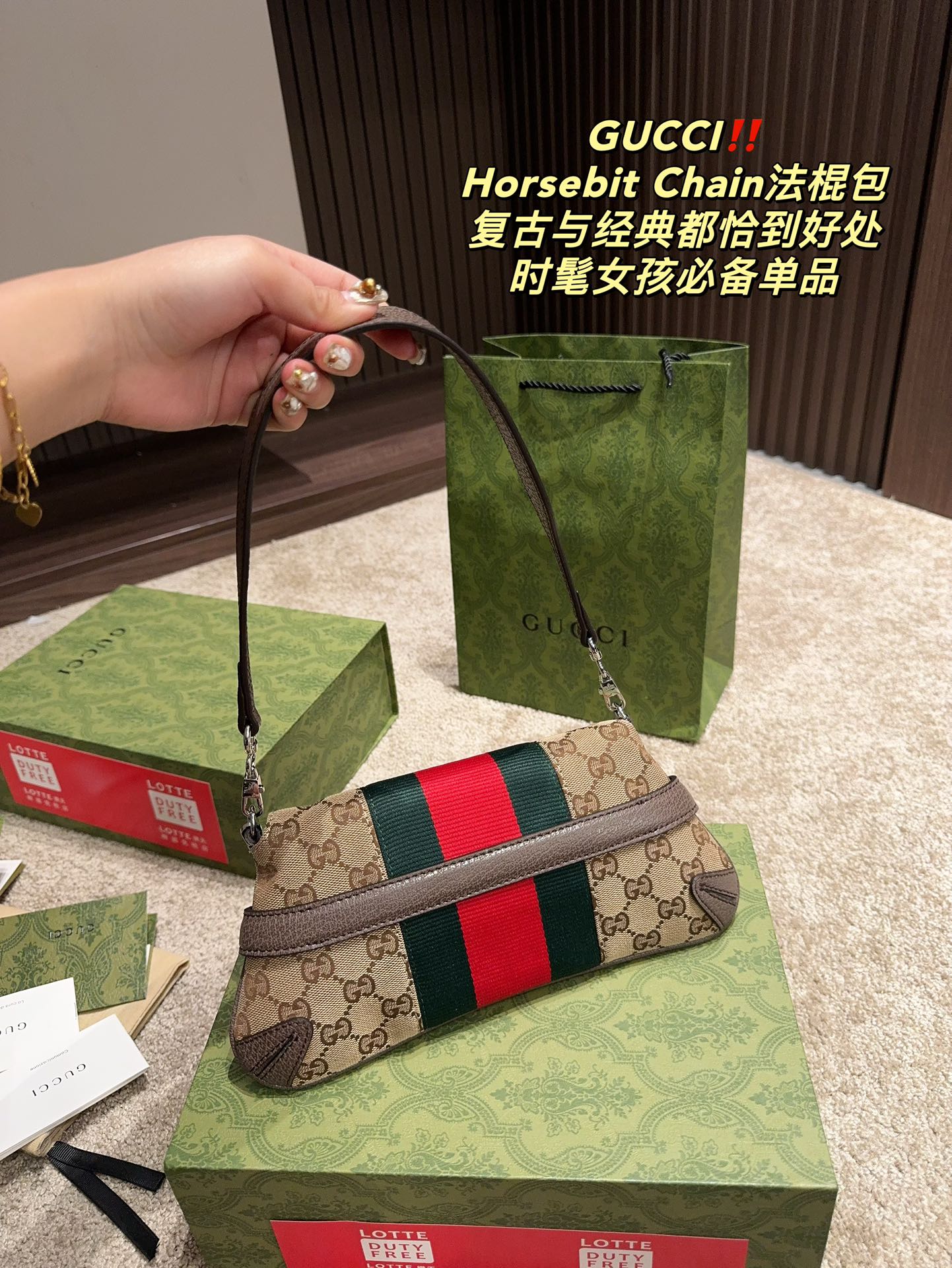 GUCCI-1043