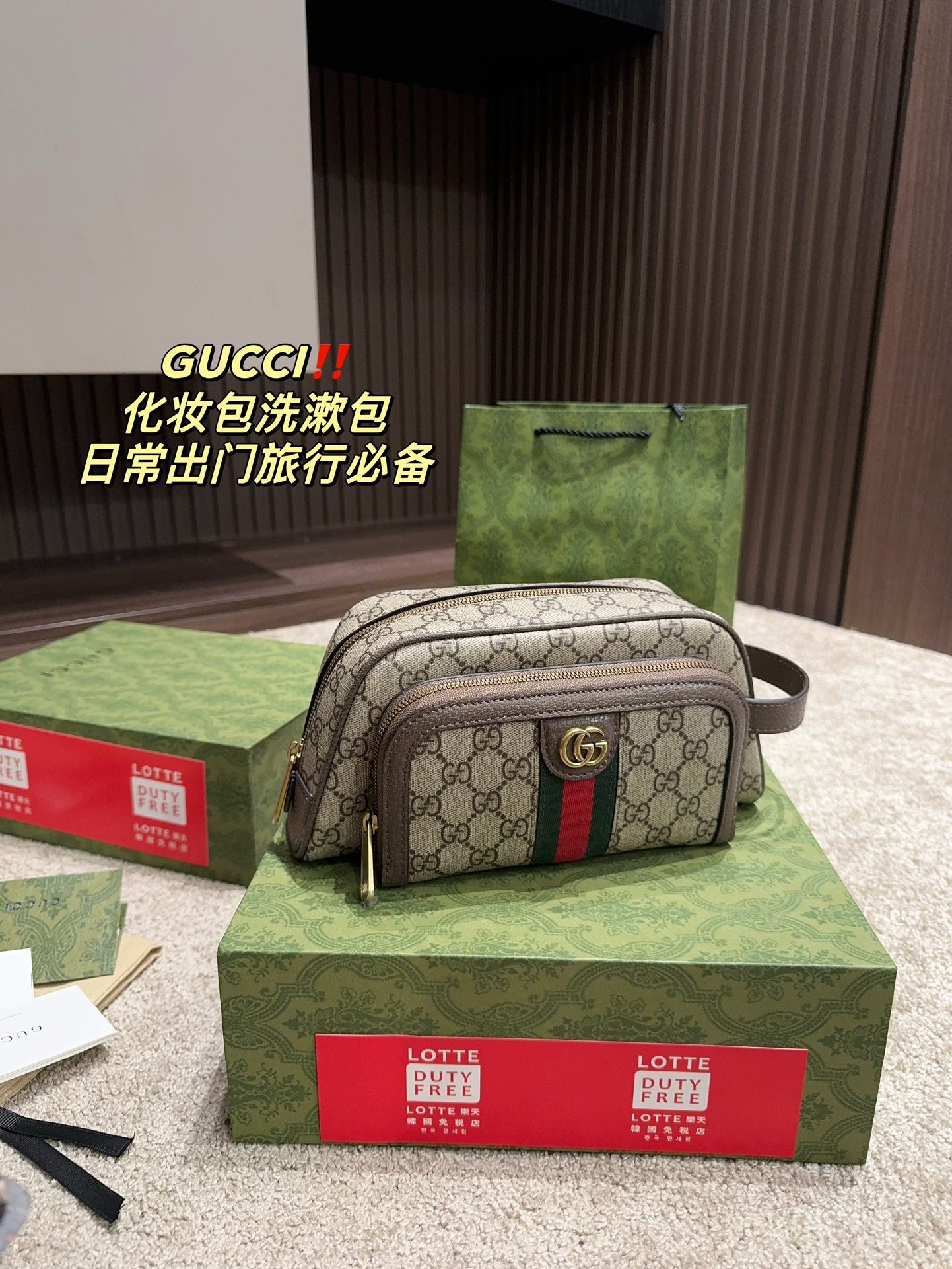 GUCCI-929
