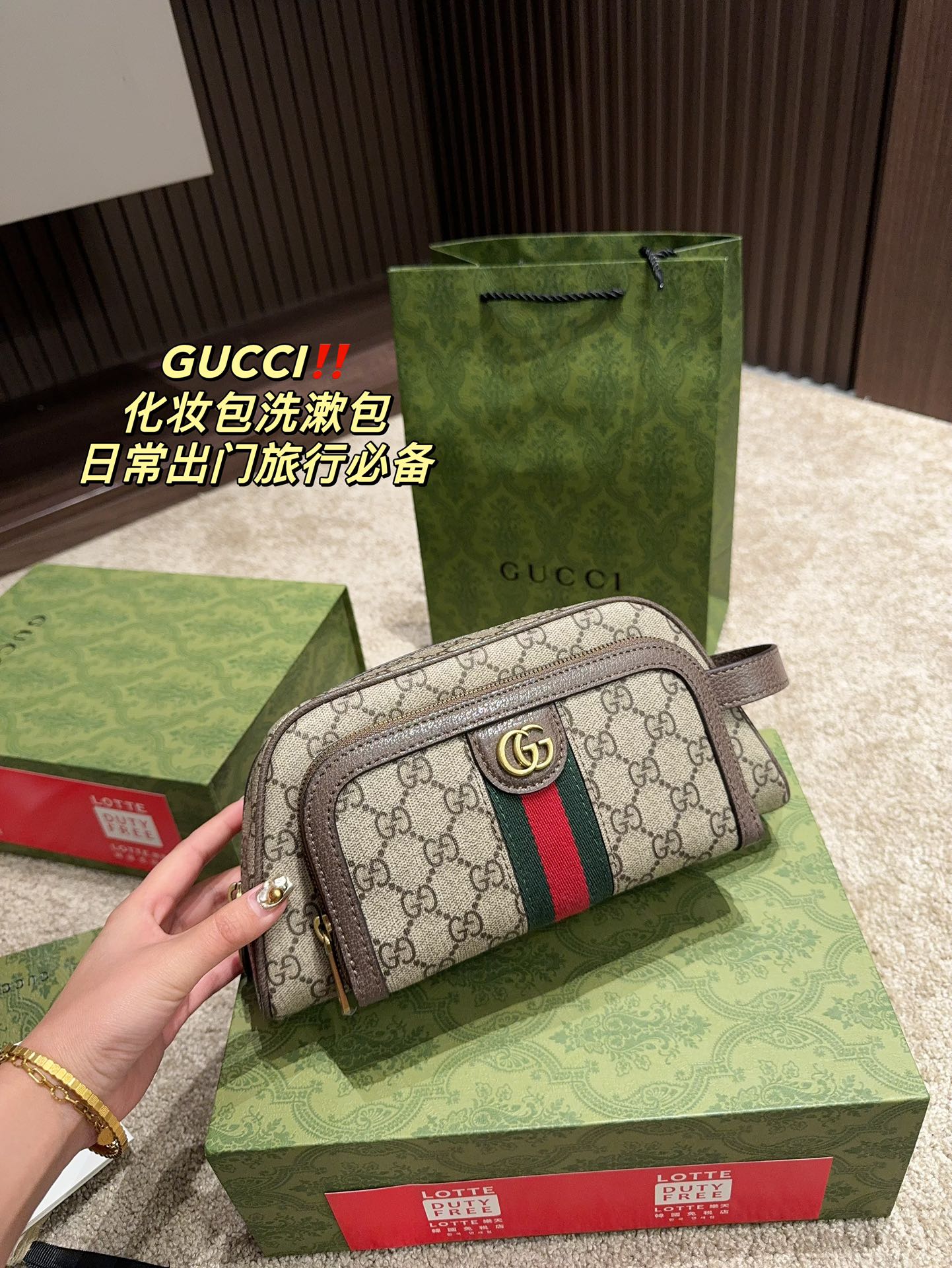 GUCCI-929
