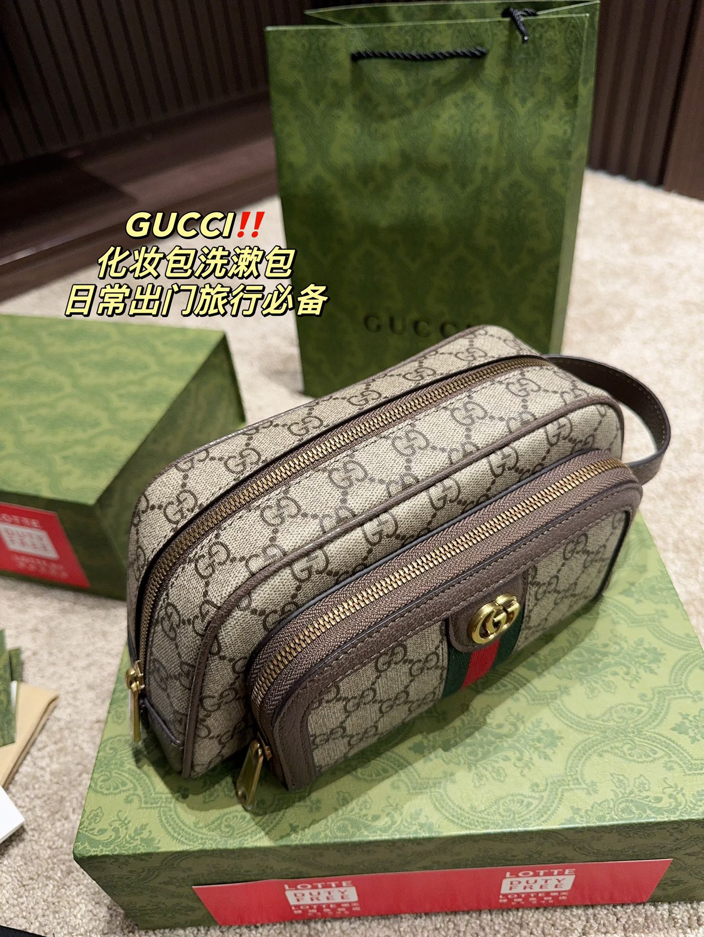 GUCCI-929