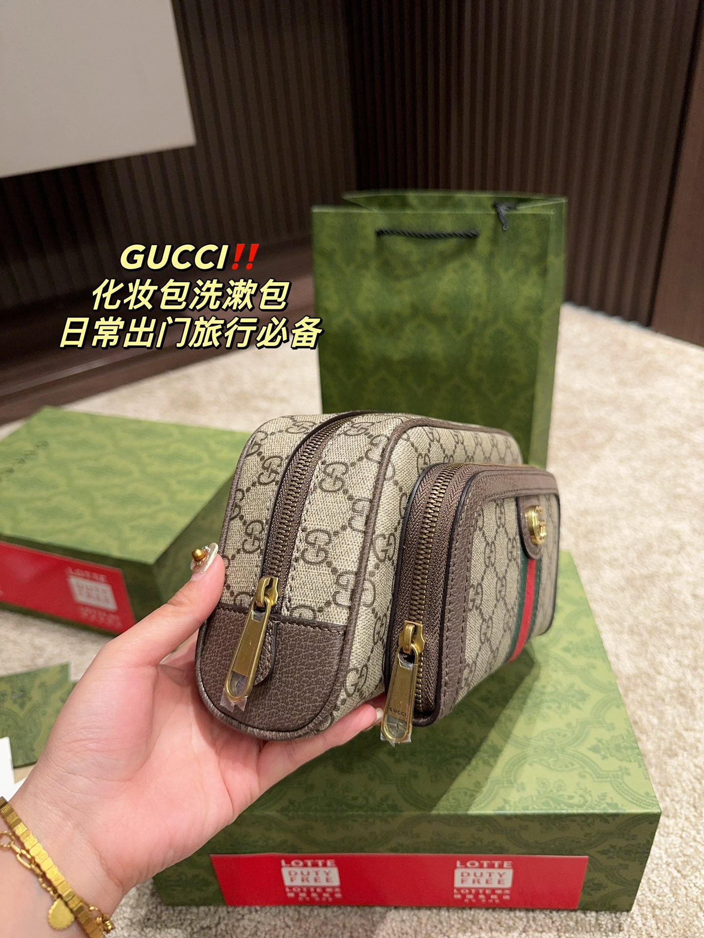 GUCCI-929